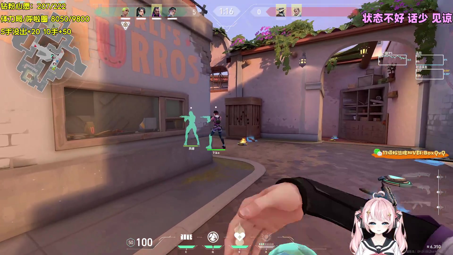 【2024-07-26 18点场】小盒子o3o：开心开心开心的每一天！