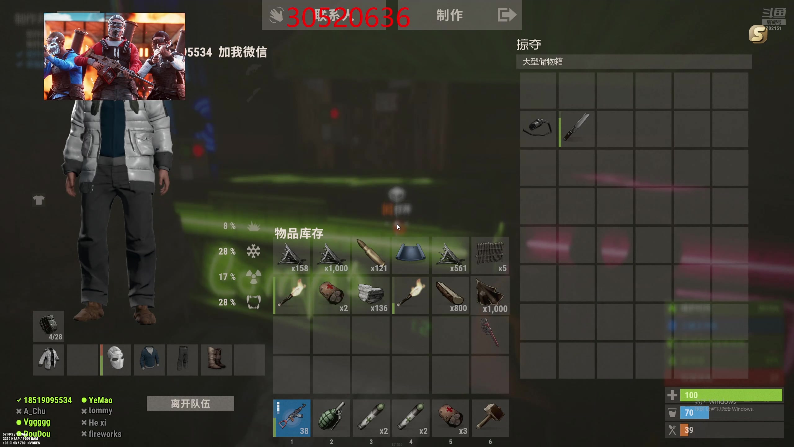 【2024-07-26 02点场】GY阳哥：702151  状态不好休息一天