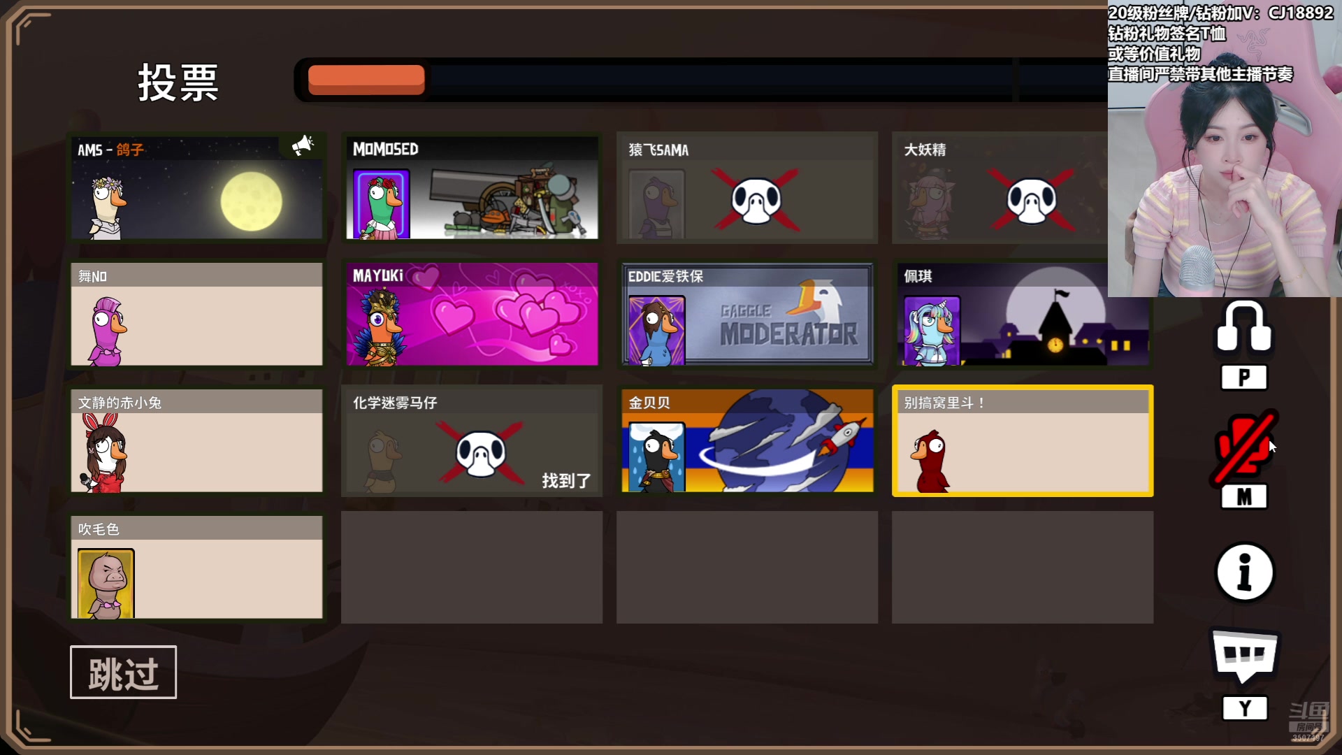 【2024-07-26 00点场】Amsssss：~~~又是元气满满的一天呢~~~