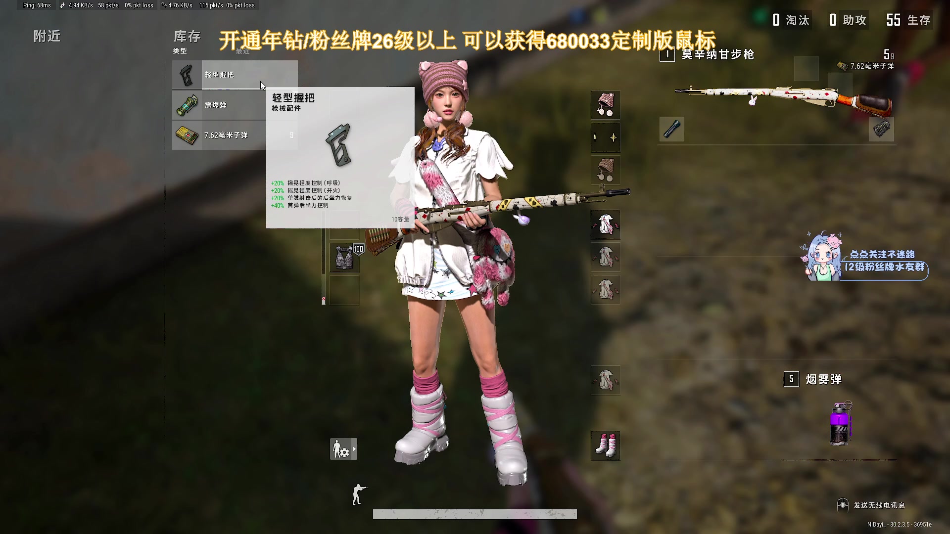 【2024-07-24 16点场】大姨Nidayi：【大姨】fps显眼包 打我碰瓷我就倒