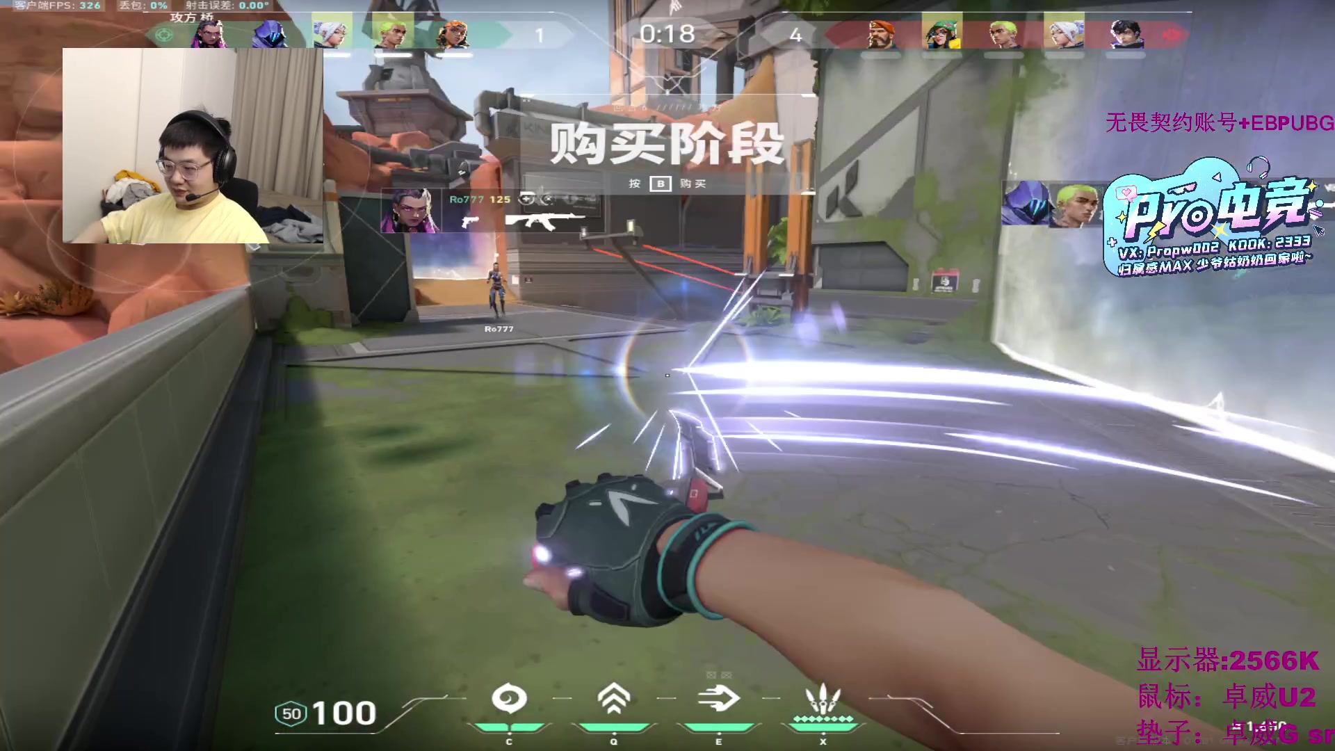 【2024-07-26 01点场】067QAQ：无畏契约的节目就是多赋能随便上！