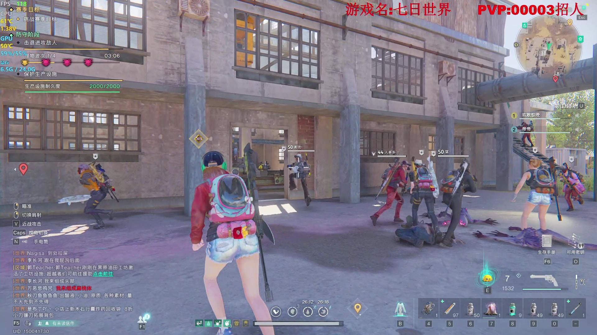 【2024-07-26 21点场】主播帝王：帝帝的游戏教室