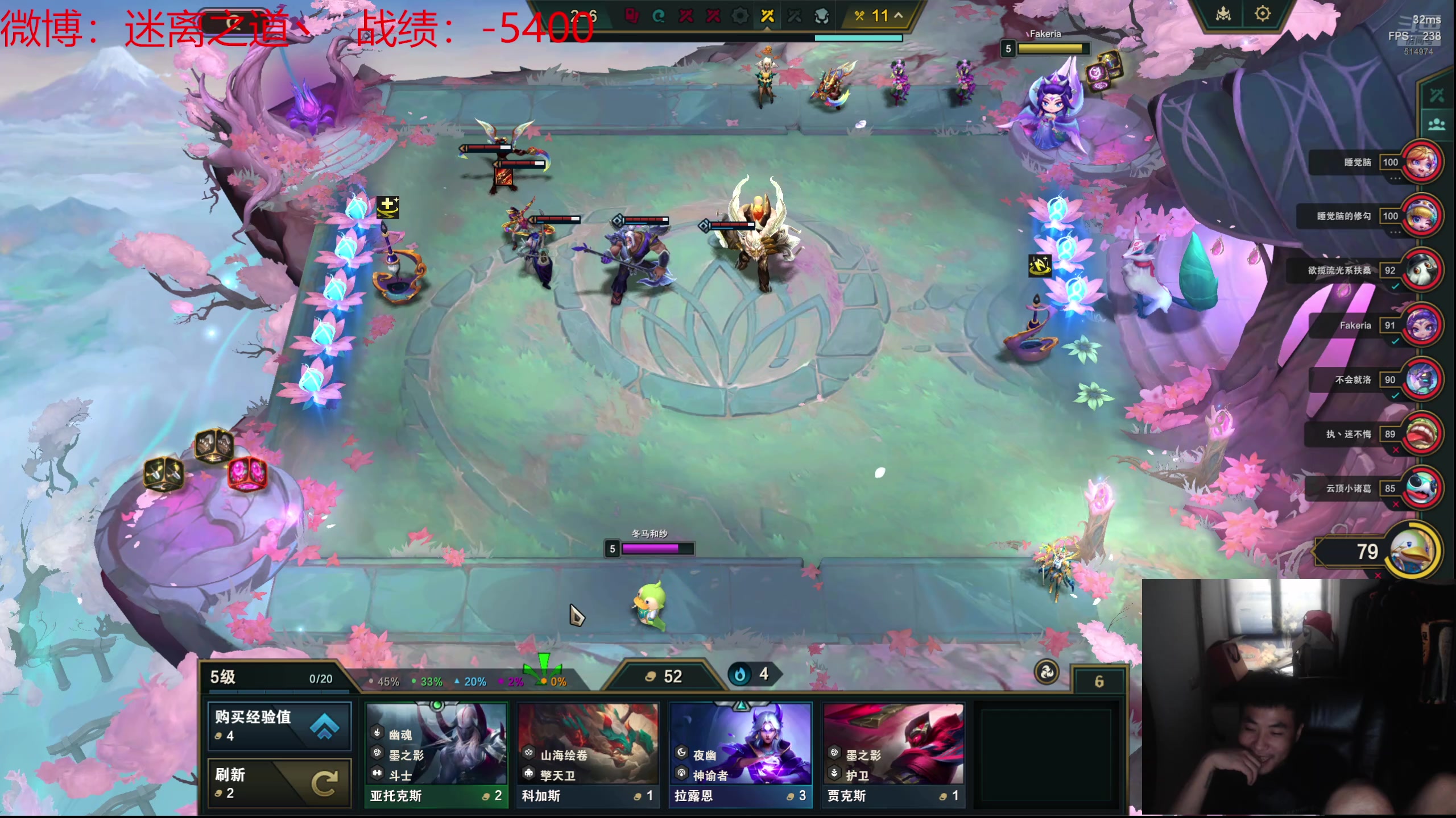 【2024-07-26 15点场】迷离之道丶：迷离劫：云顶小诸葛