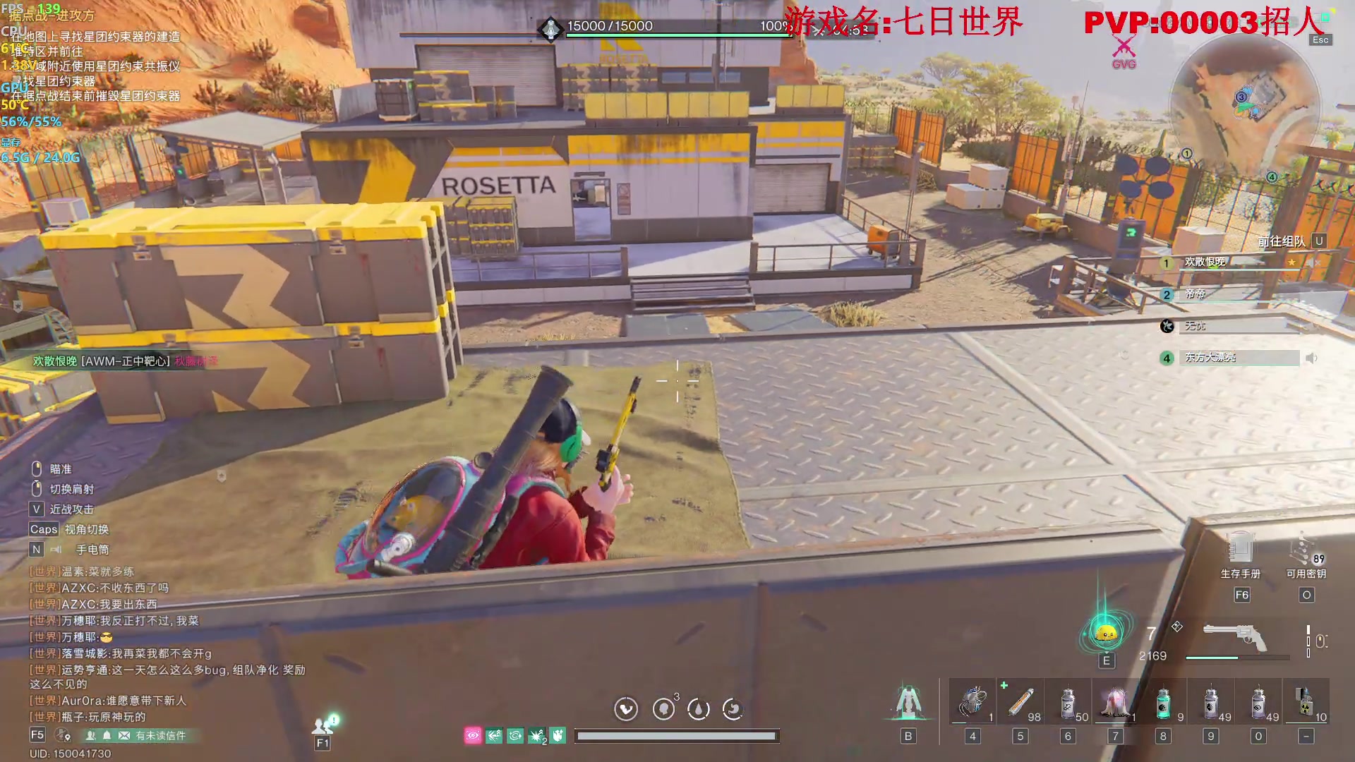 【2024-07-26 19点场】主播帝王：帝帝的游戏教室