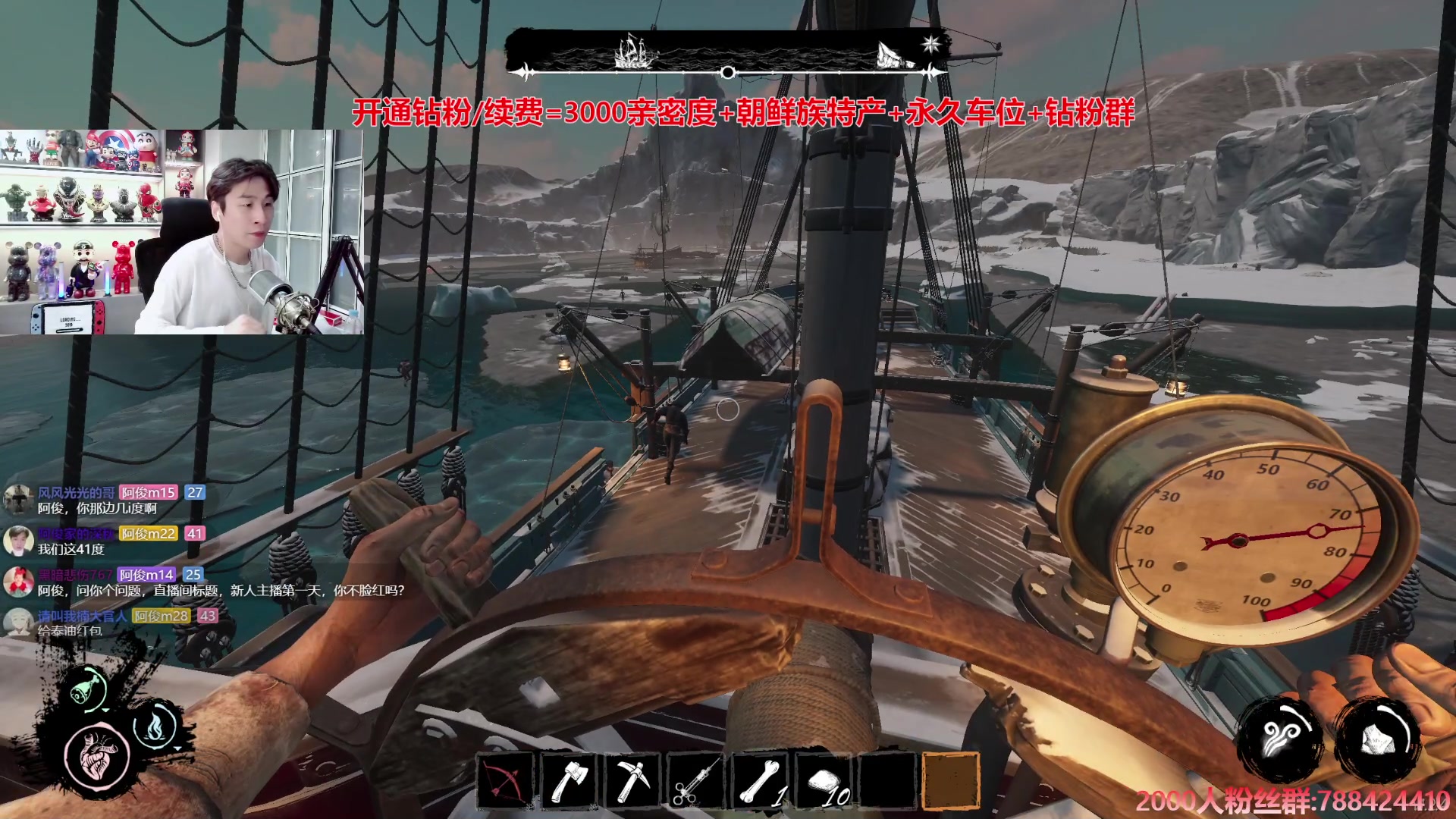 【2024-07-25 21点场】阿俊丶ll：【阿俊】新人主播第一天^^