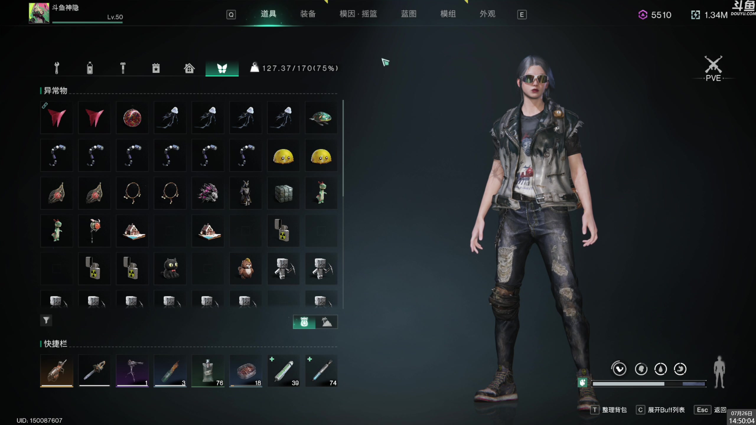 【2024-07-26 14点场】神隐的直播间：神隐：七日世界