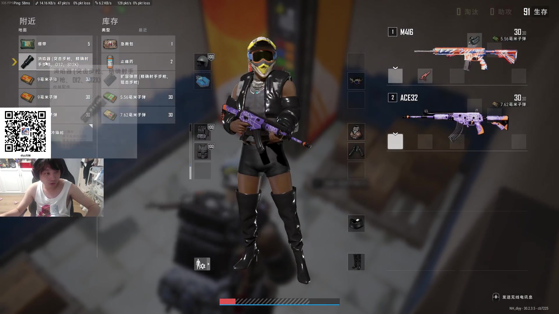 【2024-07-25 23点场】diyy刘頔：diyy:四倍亲密度！开搂开P!