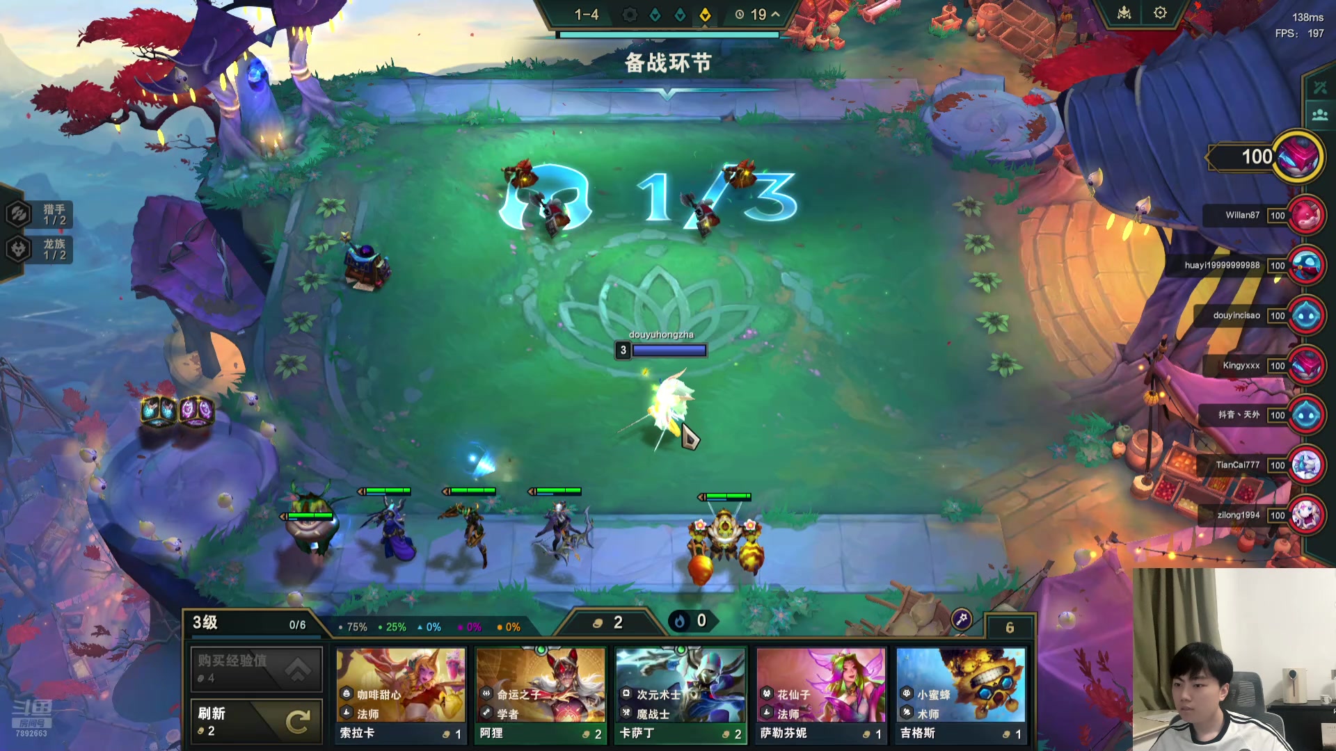 【2024-07-26 18点场】死亡轰炸DD：美测8王者学习