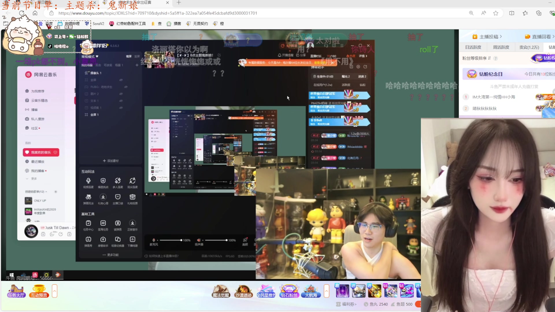 【2024-07-26 00点场】咕噜橙o：【咕噜橙】主题杀