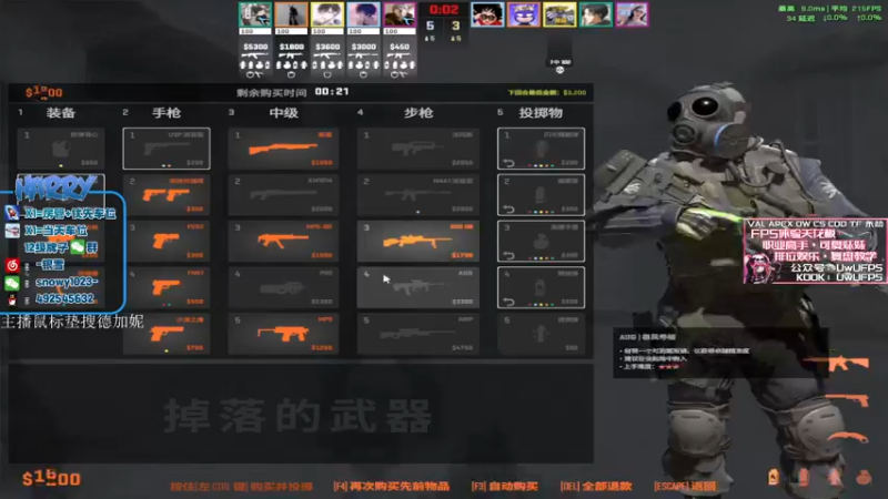 【2024-07-26 00点场】马斯克哦芙：【HAARY】顶分选手还在学习！！
