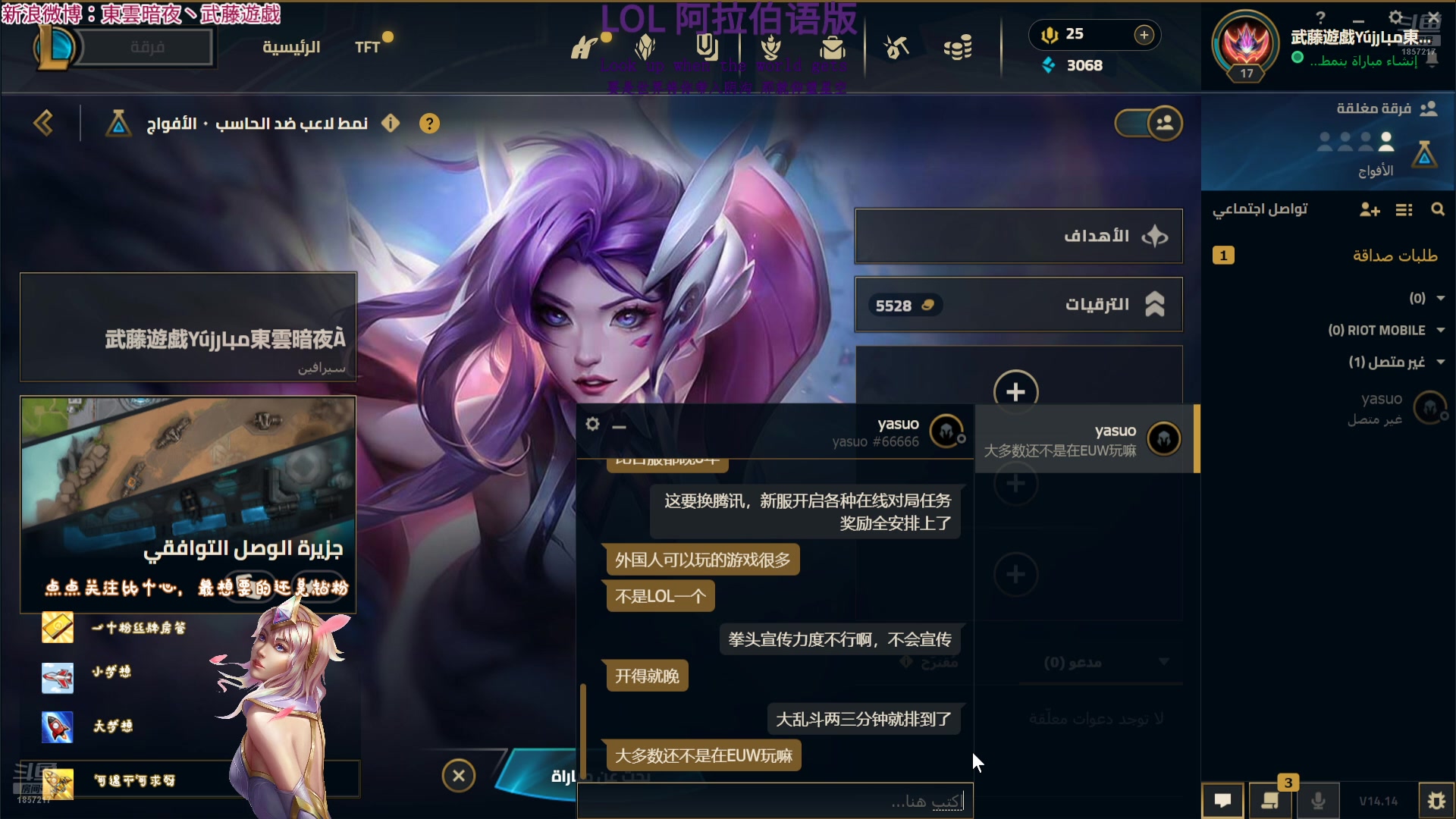 【2024-07-26 01点场】東雲暗夜Ay武藤遊戯Yugi：开始战斗了 デュエル