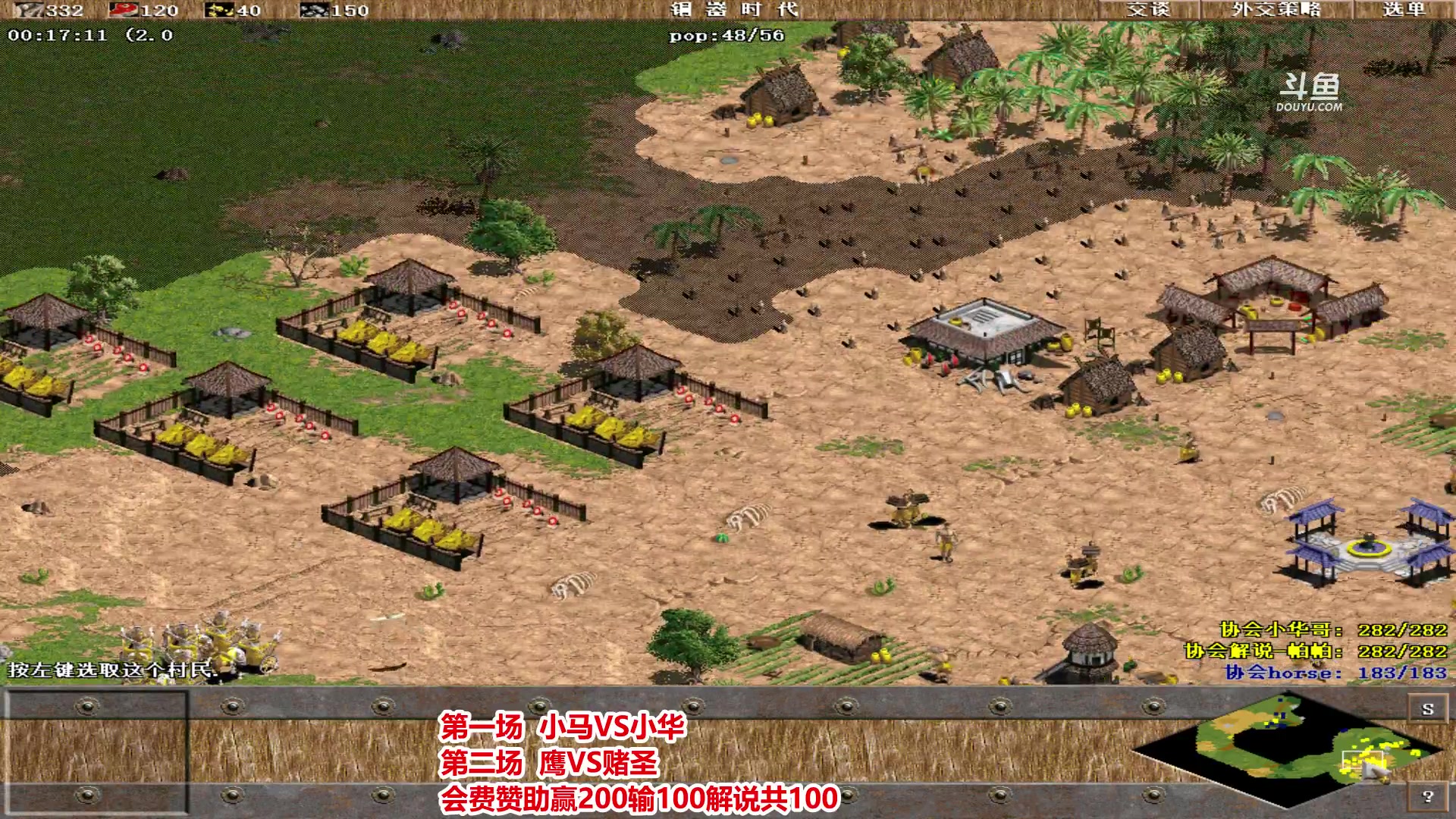 【2024-07-23 18点场】罗马协会：罗马协会直播