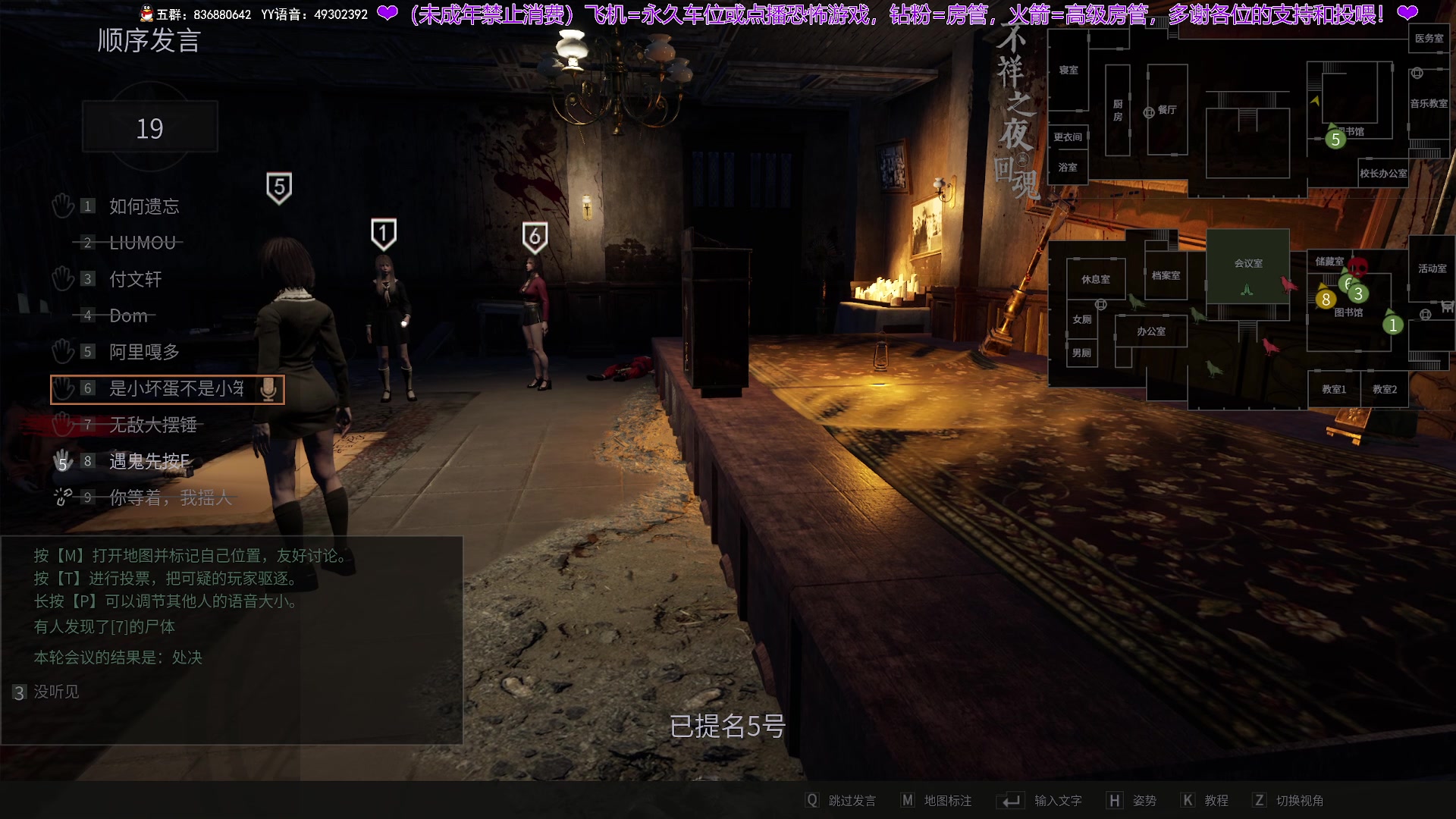 【2024-07-26 23点场】谭机霸开播了：⭐不恐怖⭐野房永远的王来了！