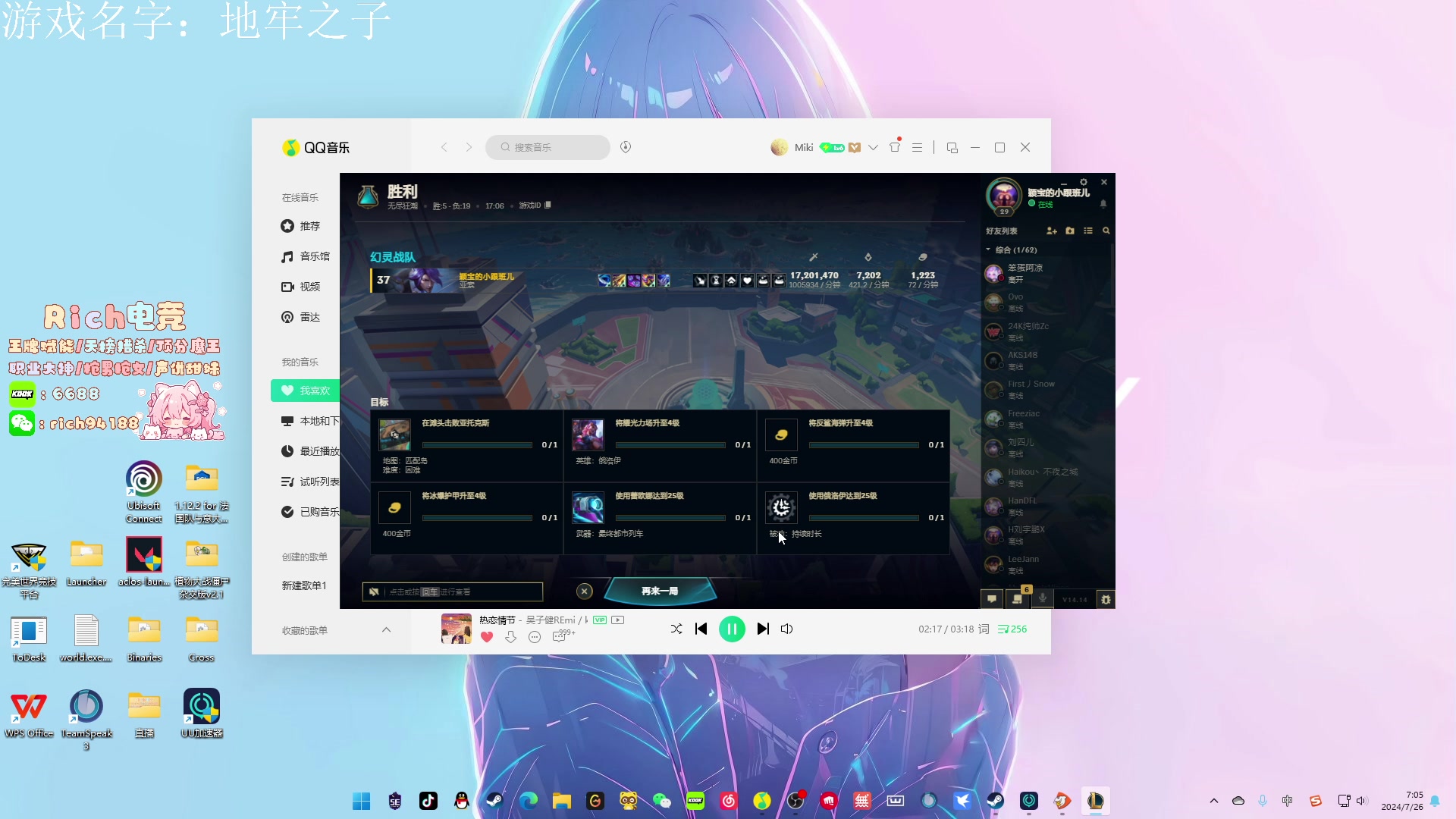 【2024-07-26 06点场】imxiaoxin：【✘-✘】黑白双煞 顶级