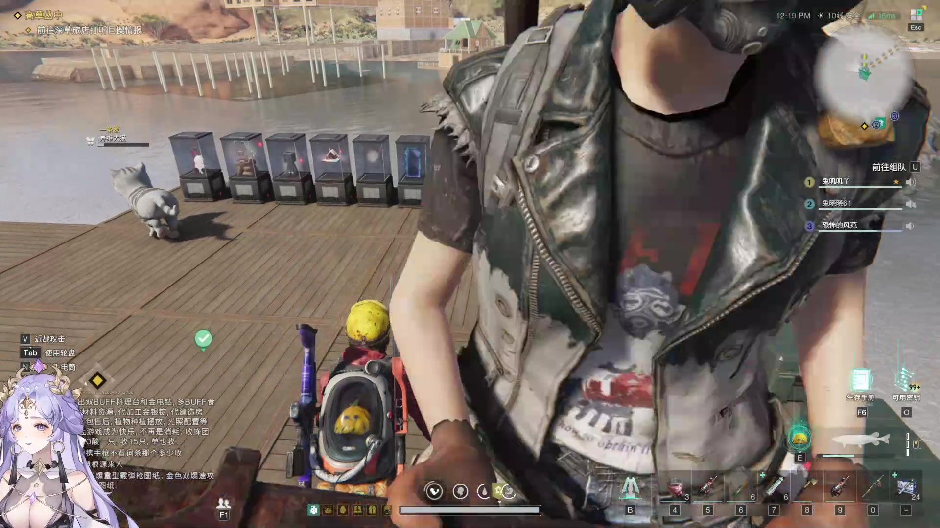 【2024-07-19 18点场】兔叽叽丫：兔叽叽沉浸式体验✨七日世界捡垃圾