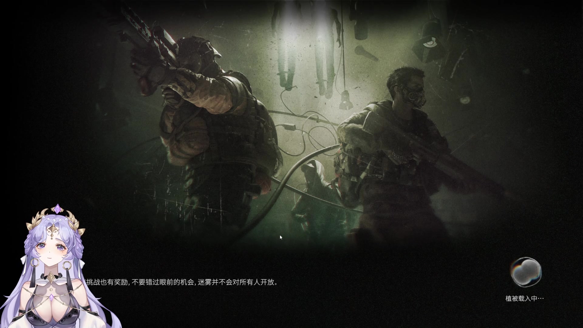 【2024-07-21 18点场】兔叽叽丫：兔叽叽沉浸式体验✨七日世界捡垃圾