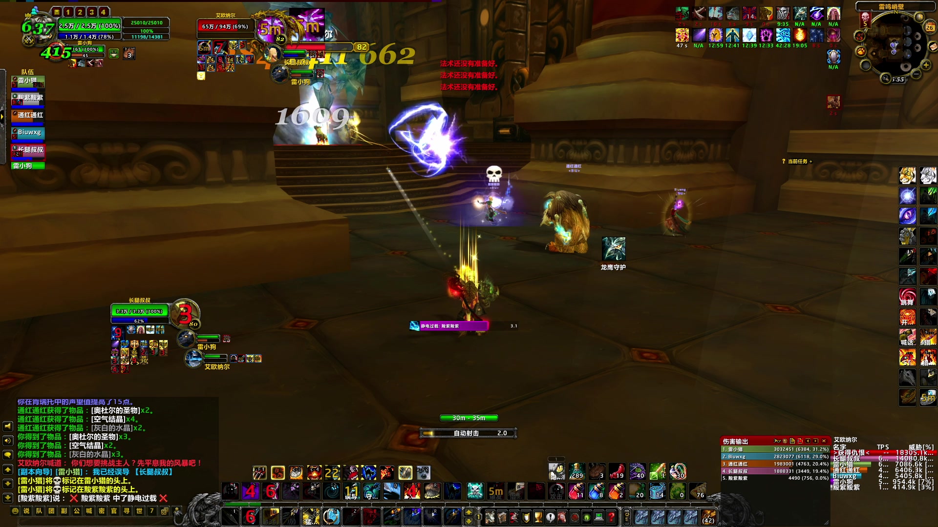 【2024-07-26 15点场】BIU一雷哥：这游戏好玩啊！