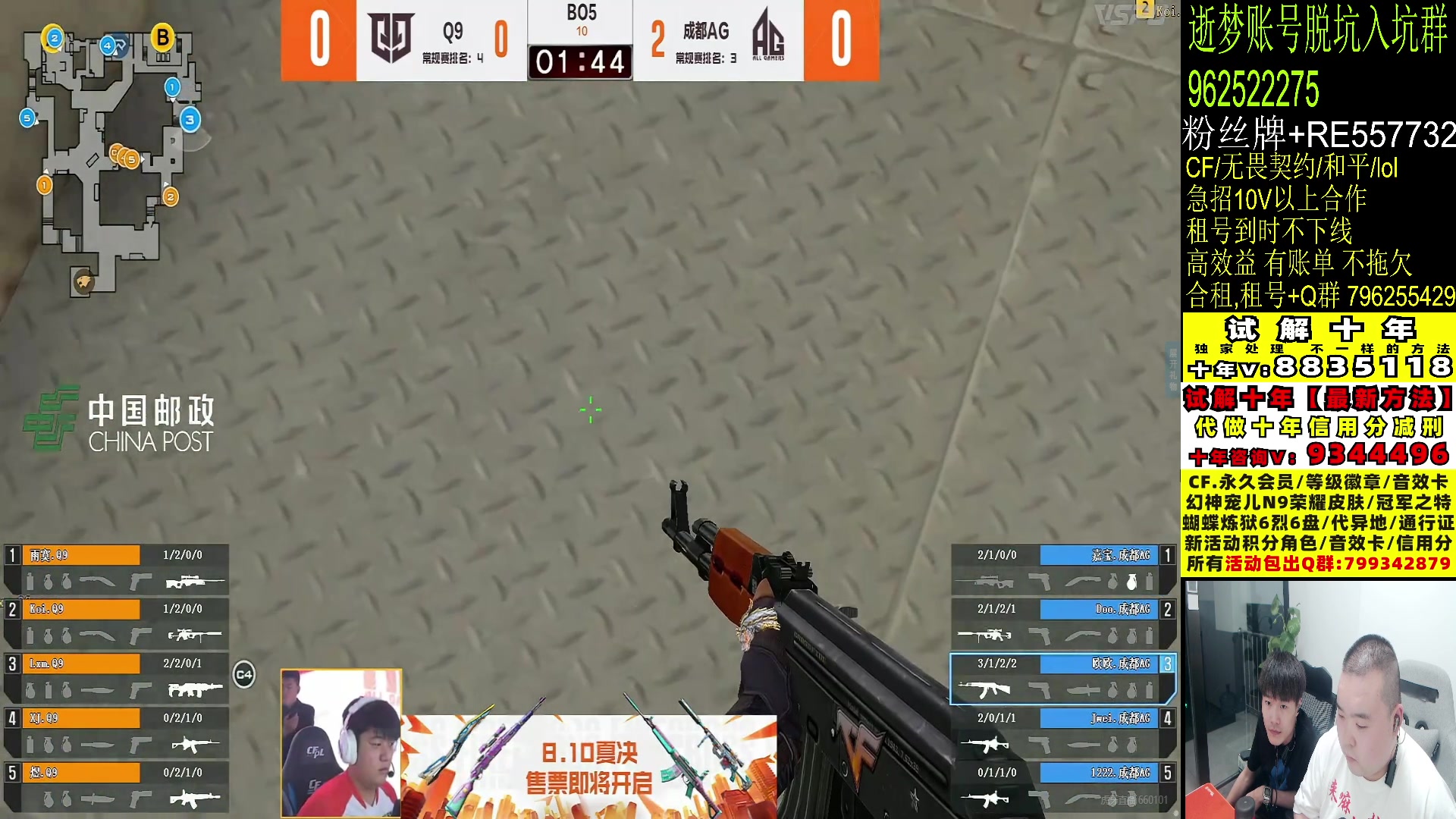 【2024-07-26 18点场】白鲨常旭DBQ：季后赛.GA-9Q