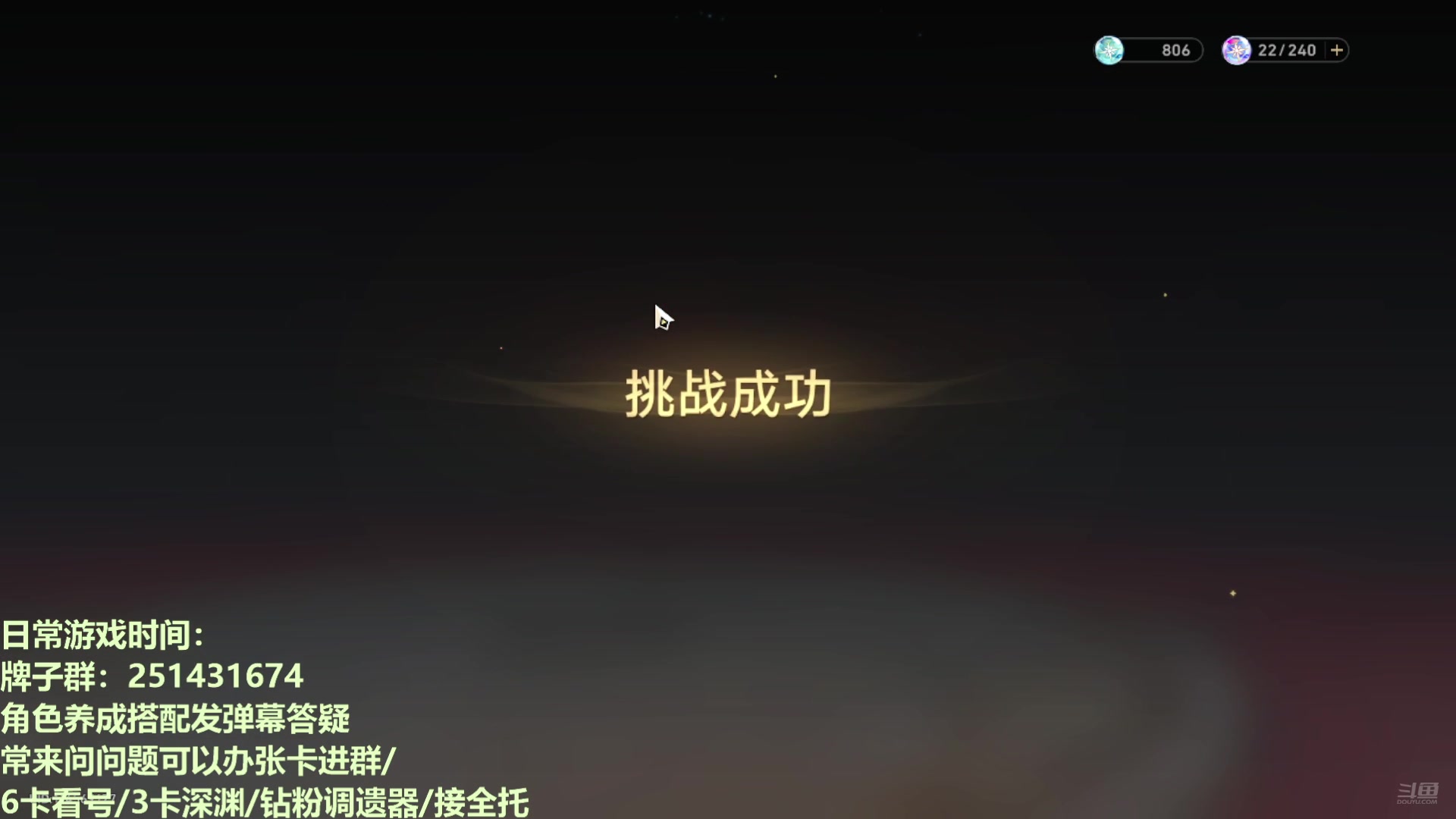 【2024-07-25 18点场】欧根er：创作服云璃攻略完成/等上线讲解