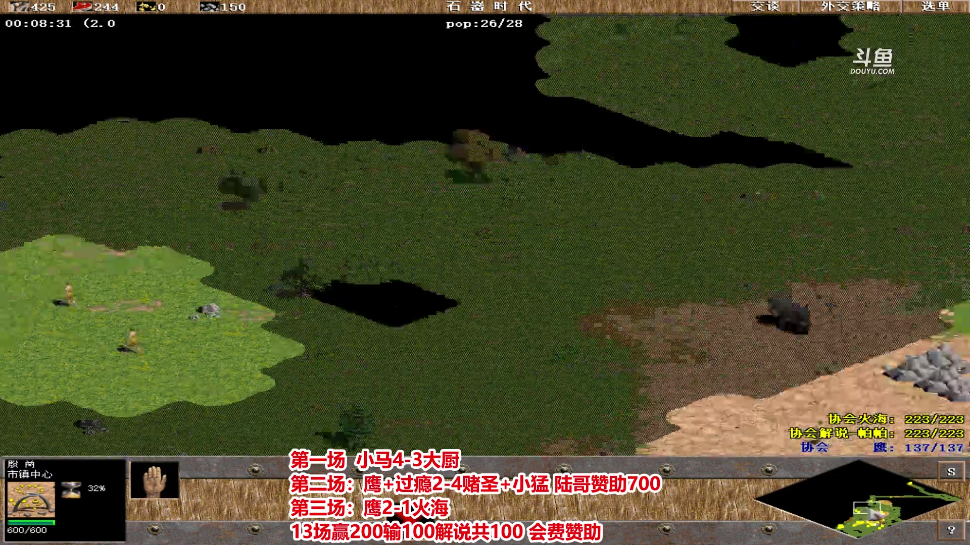 【2024-07-24 22点场】罗马协会：罗马协会直播