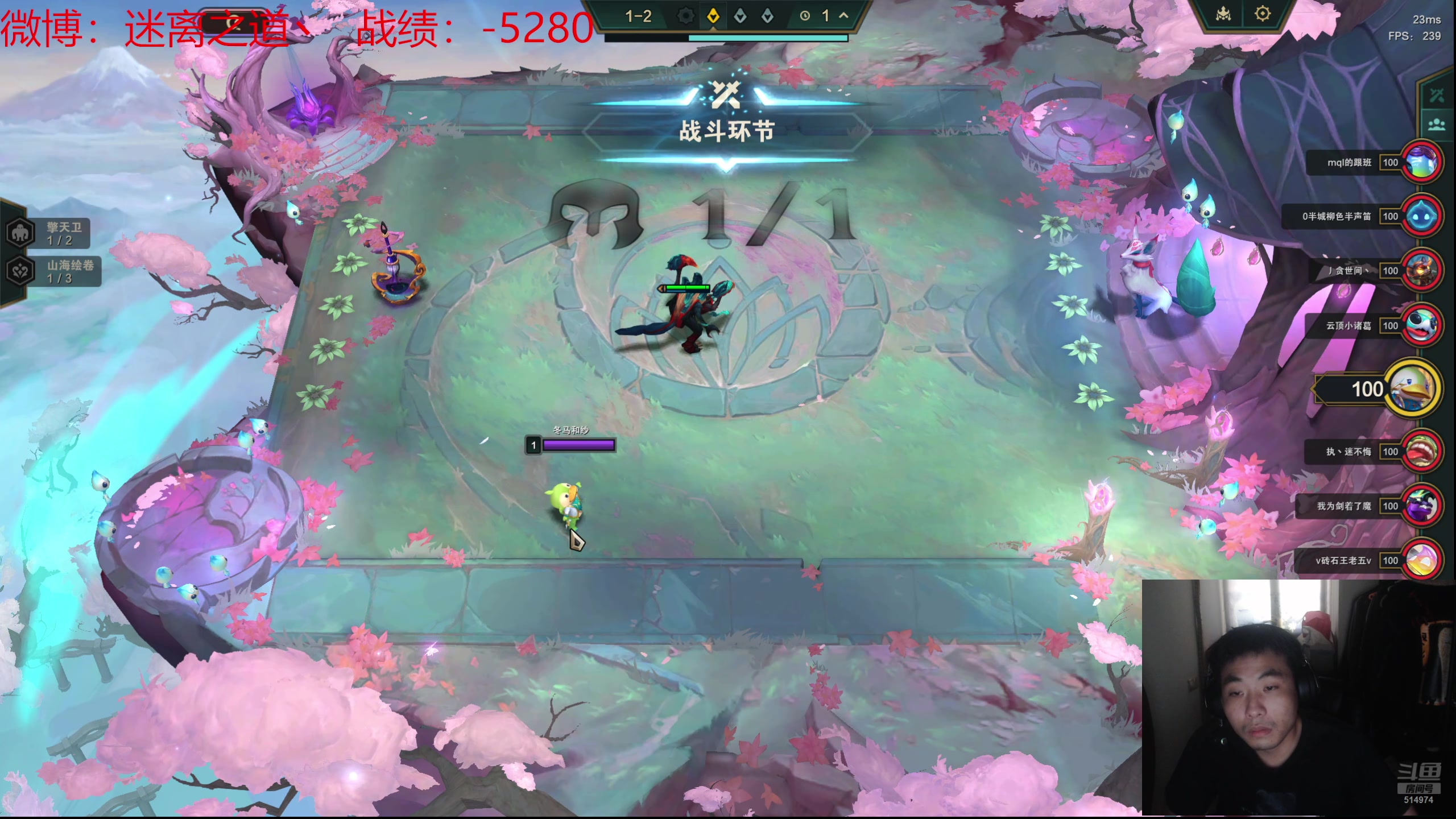 【2024-07-26 13点场】迷离之道丶：迷离劫：云顶小诸葛