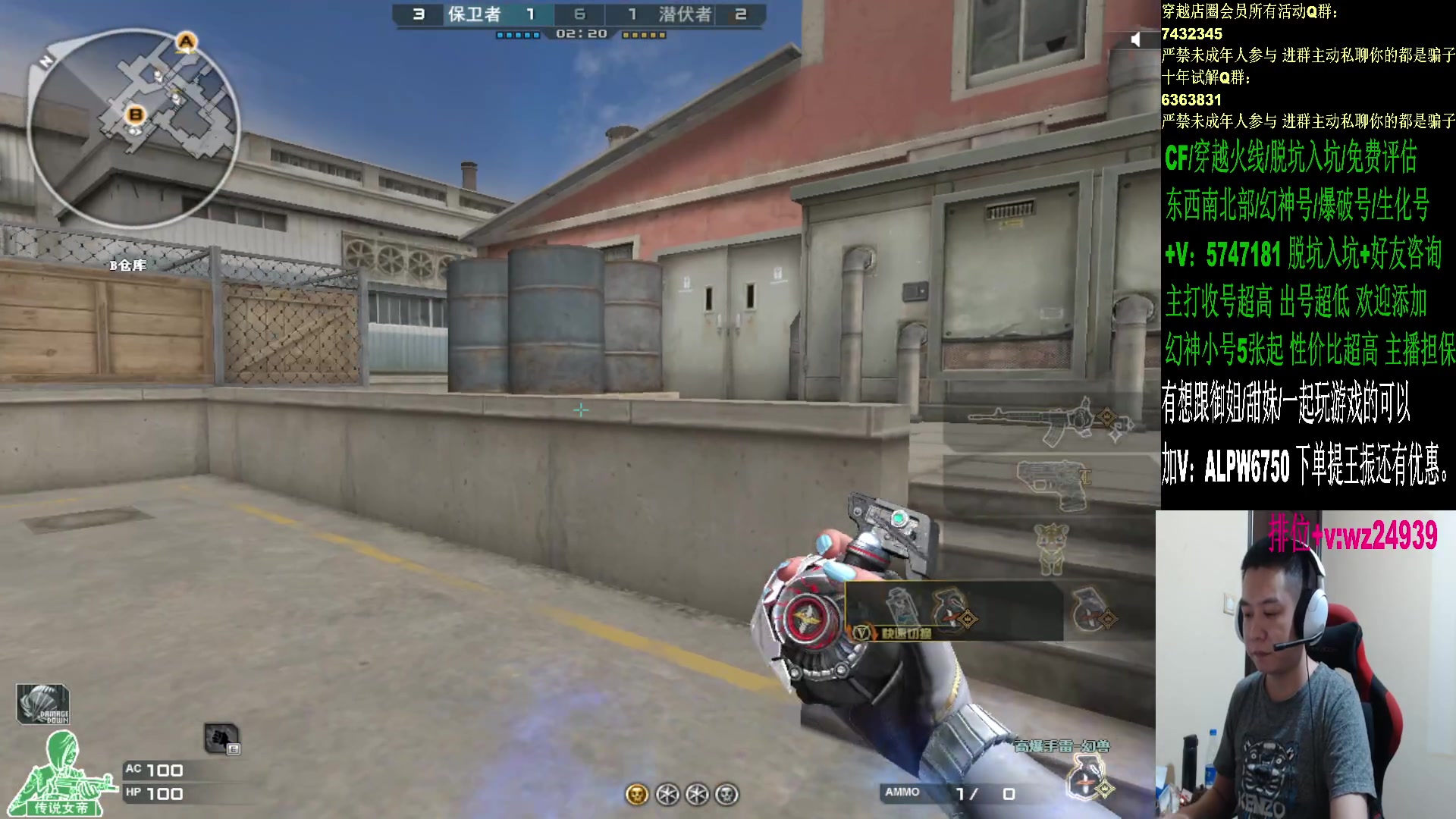 【2024-07-26 02点场】CF王振：先打小号然后冲榜~