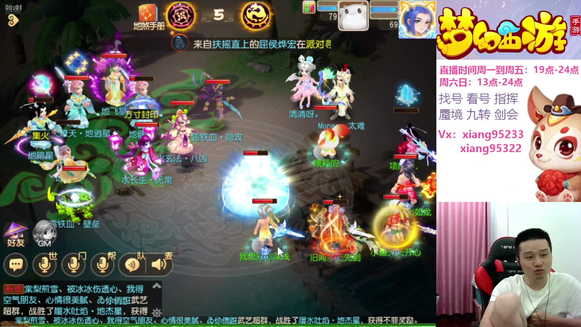 【2024-07-25 23点场】项95：永不摆烂的项前冲