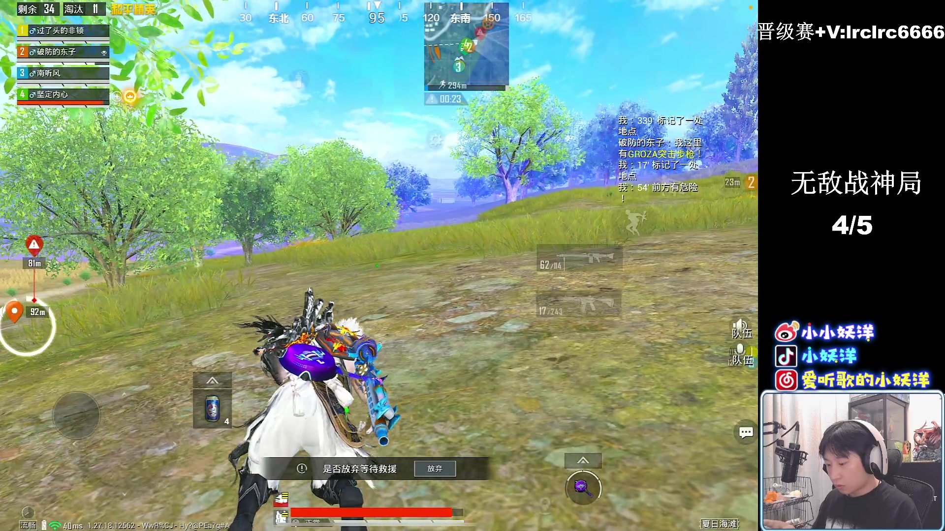 【2024-07-26 01点场】小妖洋：【重生之滑板的神！】