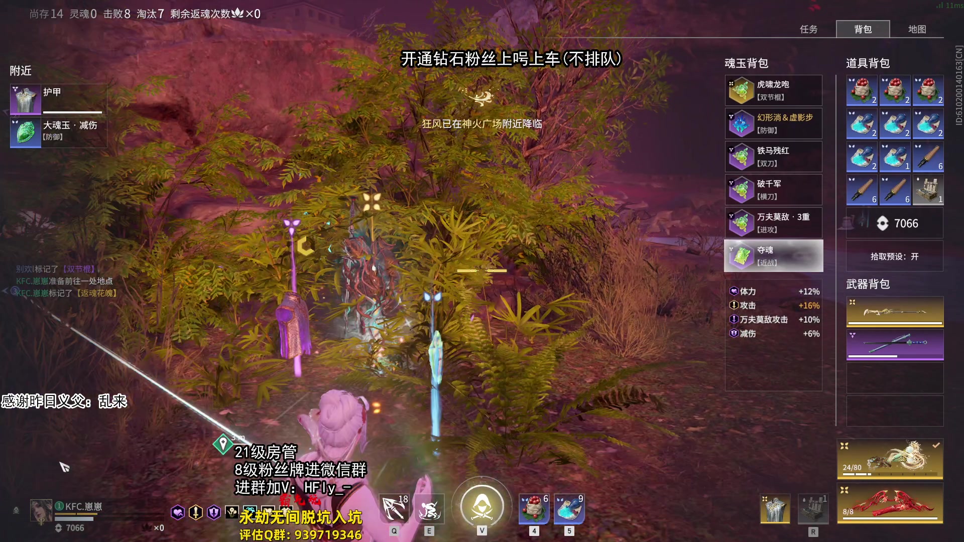 【2024-07-25 22点场】在下黄复来：【黄复来】拳刃大师