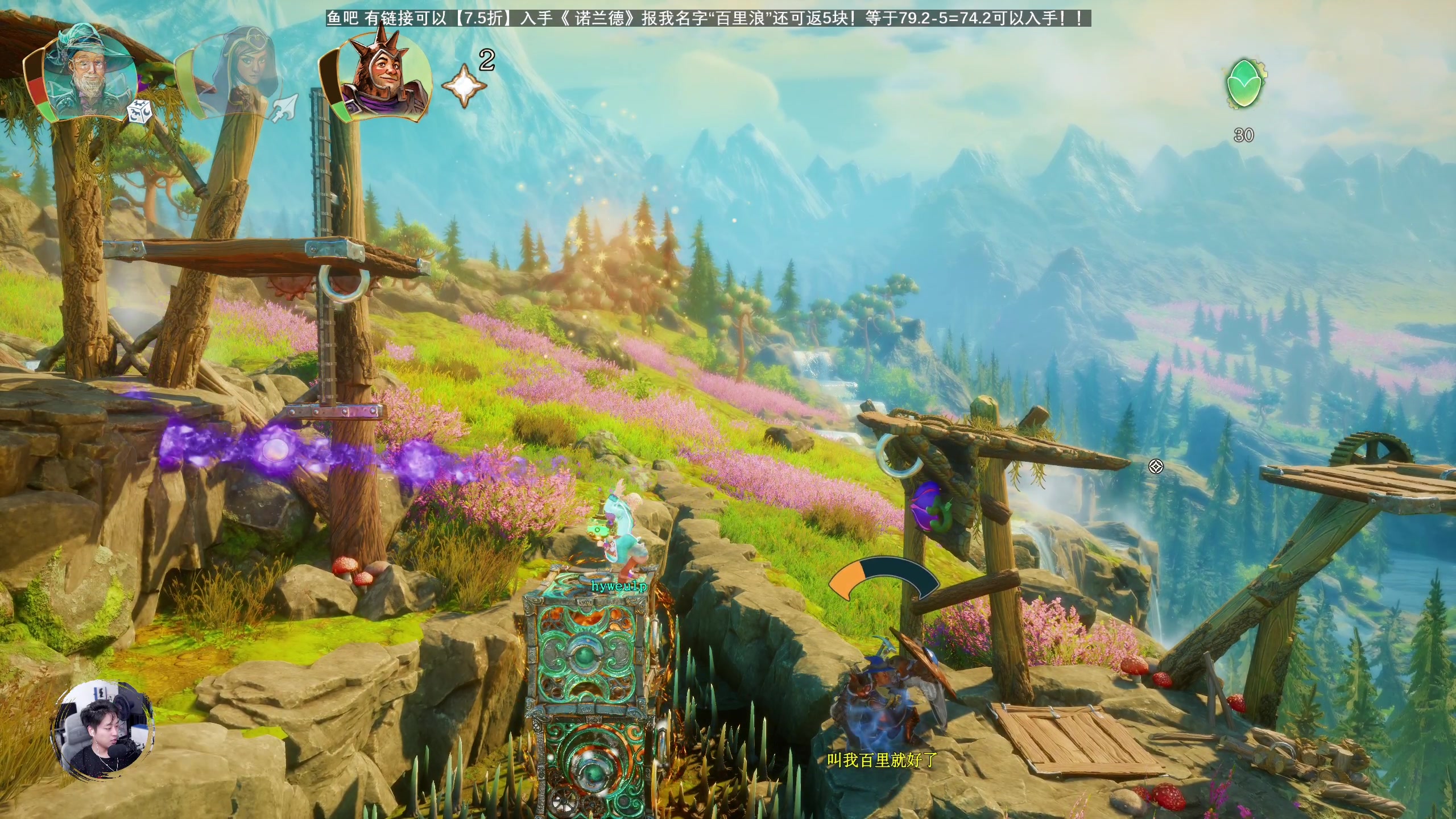 【2024-07-25 23点场】百里浪丶：百里★这个游戏太上头！