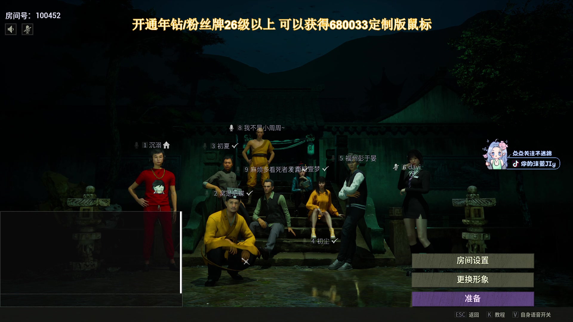 【2024-07-26 01点场】大姨Nidayi：【大姨】fps显眼包 打我碰瓷我就倒