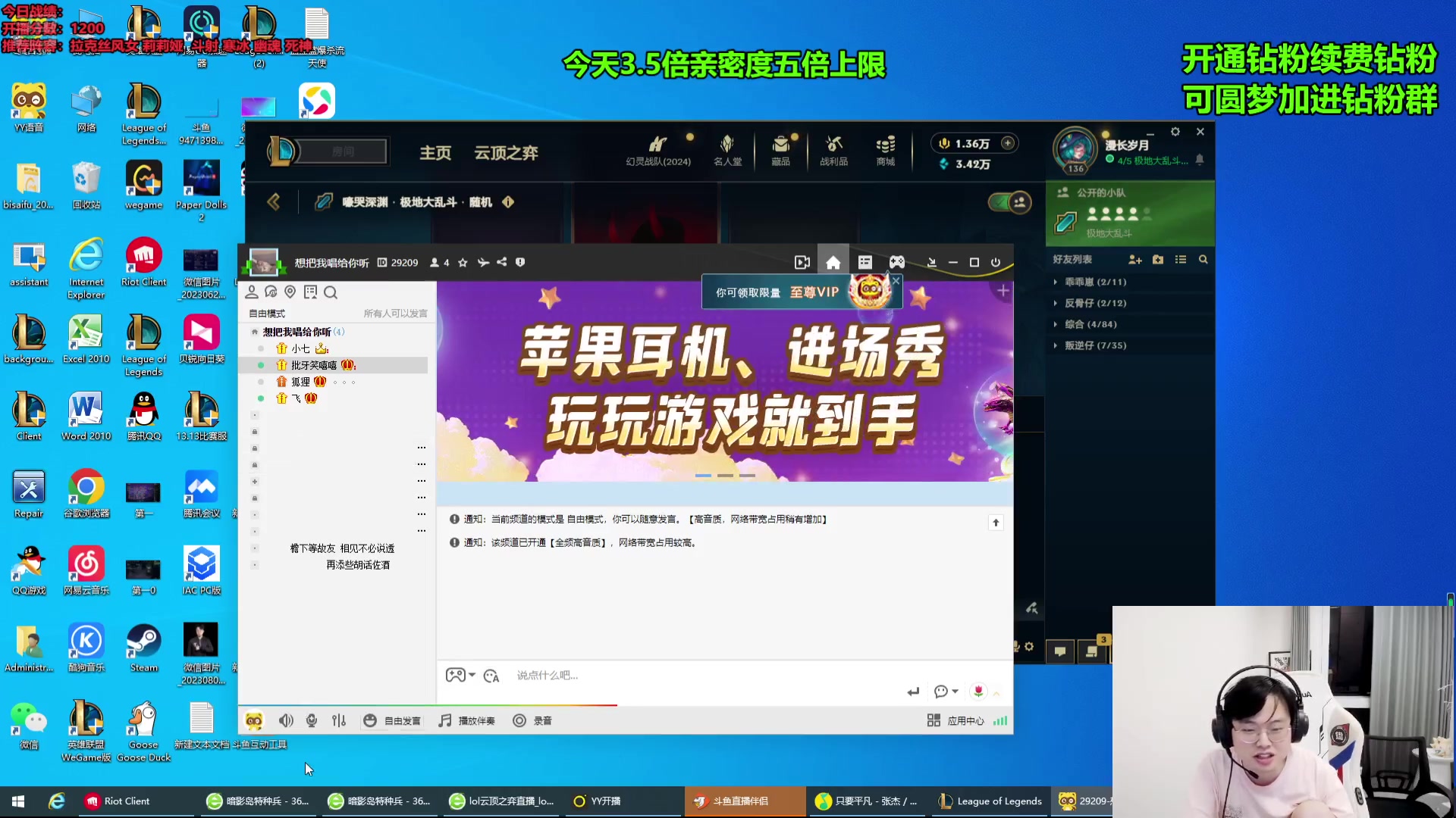 【2024-07-25 23点场】NB丶小飞：玩会美测！！