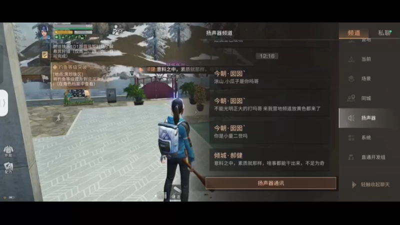 全员糕粽今日喇叭没有大瓜只是当内奸的小人挑事