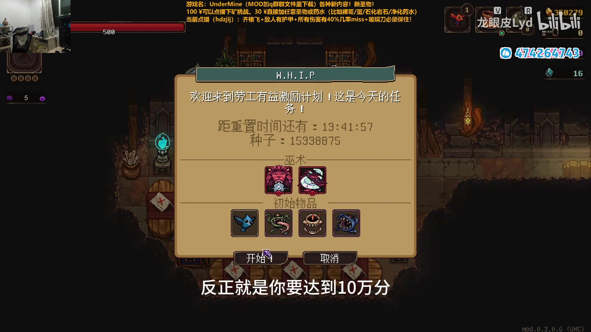 【2024-07-25 20点场】龙眼皮Lyd：4000小时下矿时长老矿工！《矿坑之下》