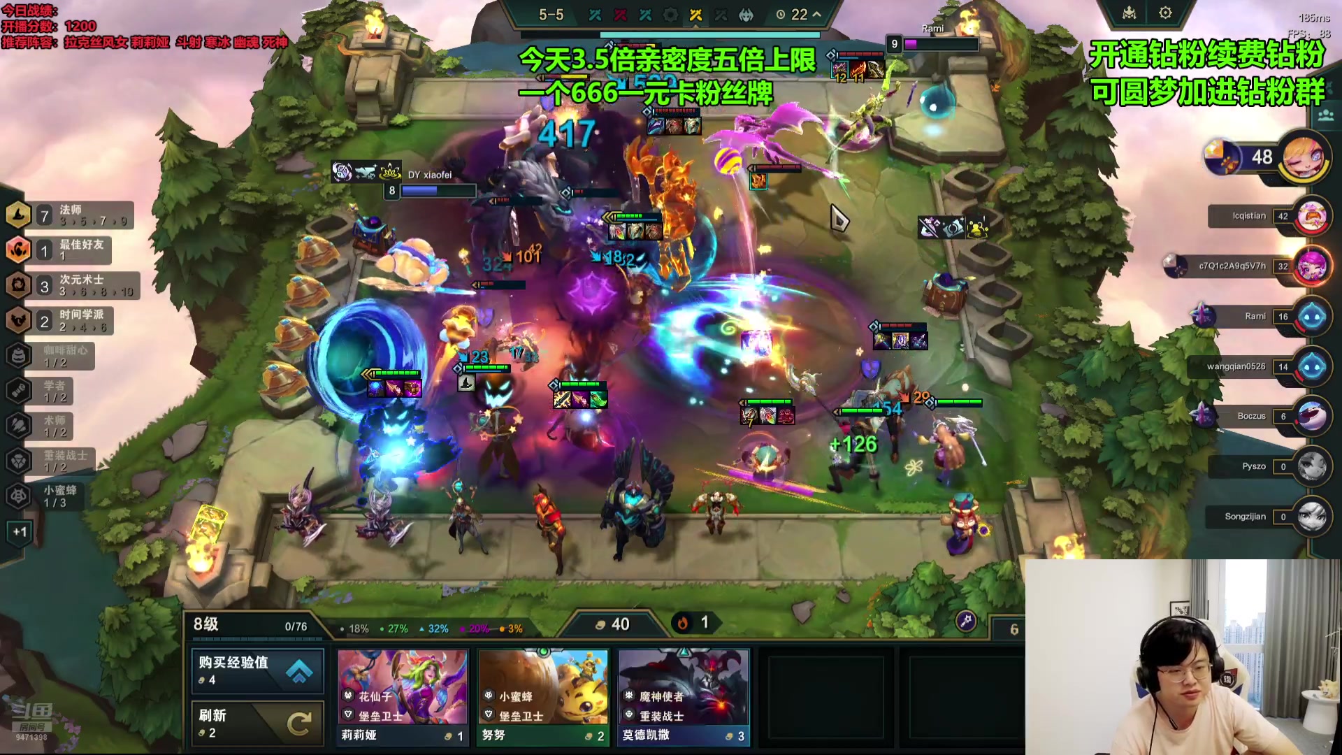 【2024-07-26 18点场】NB丶小飞：玩会美测！！