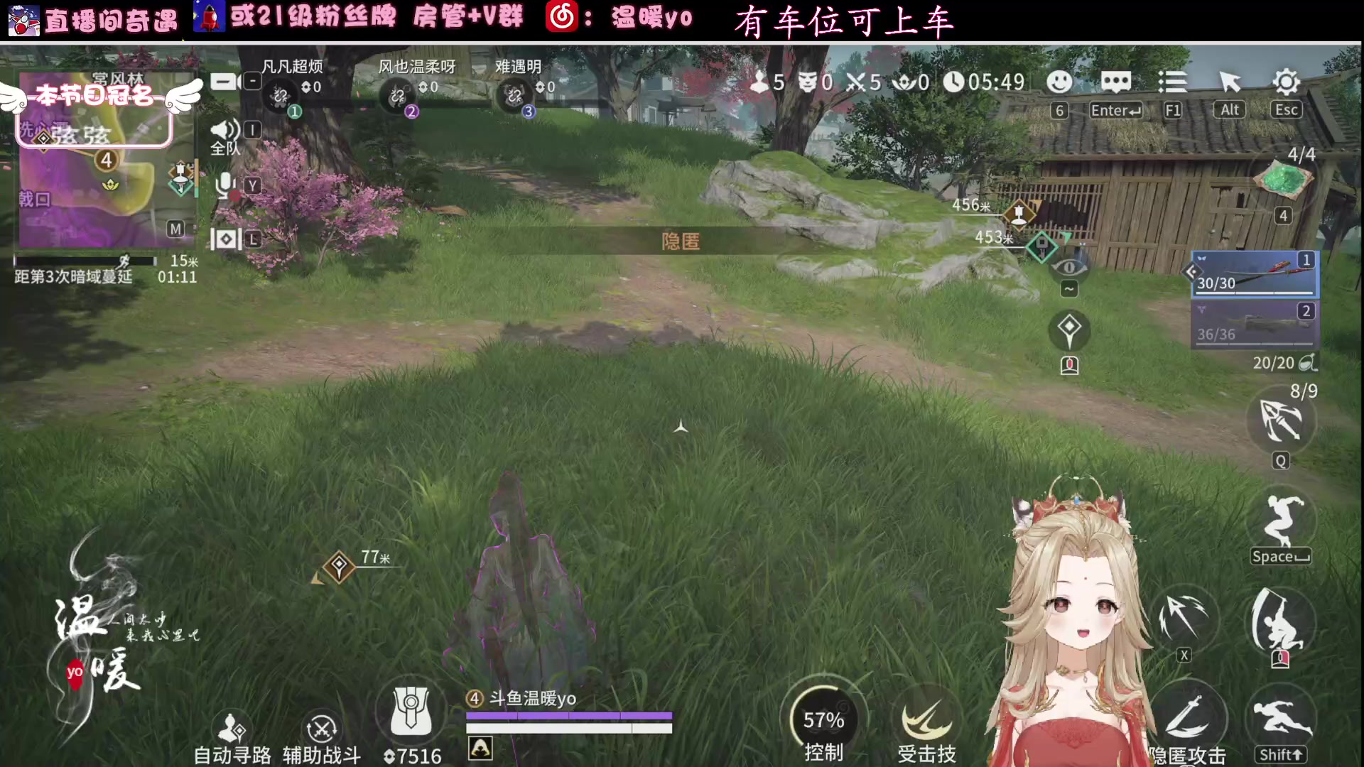 【2024-07-25 21点场】温暖yo：❤️18岁希腊少女汉语十级国风游戏初体验