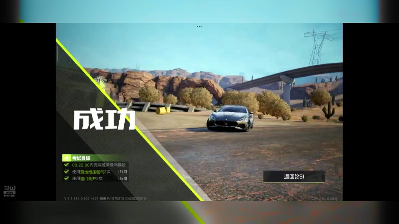 【2024-07-26 10点场】石头很会飞：今夏谋定天下