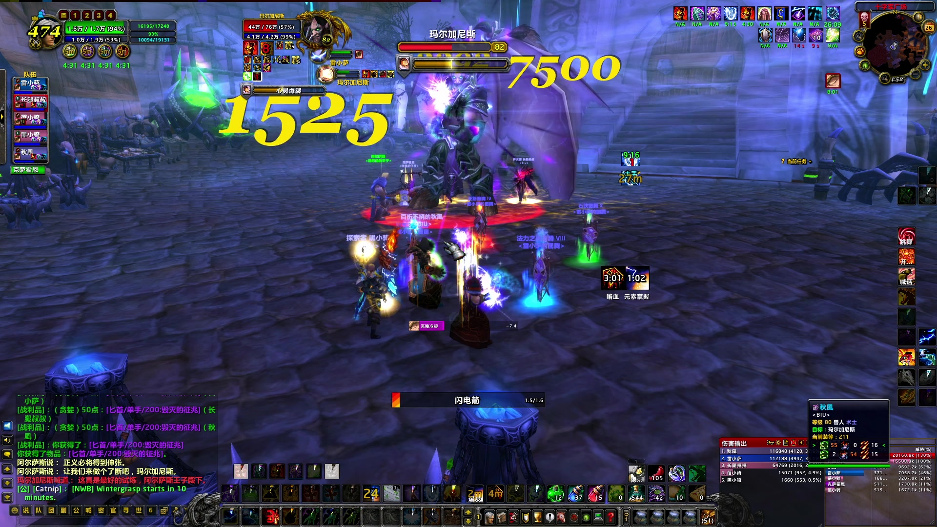 【2024-07-26 14点场】BIU一雷哥：这游戏好玩啊！