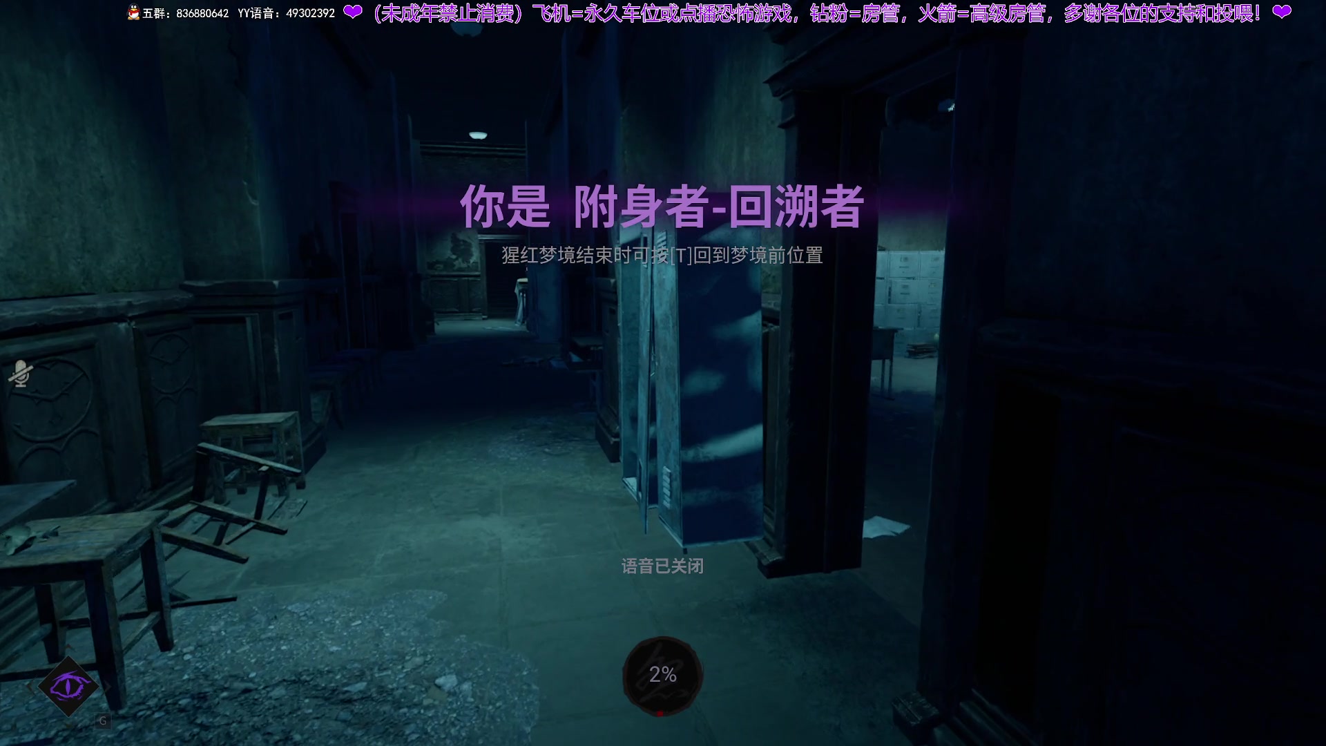 【2024-07-25 21点场】谭机霸开播了：⭐不恐怖⭐野房永远的王来了！