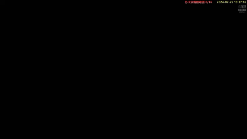 【2024-07-25 19点场】白白的胖胖呀：⭐️双倍亲密度，开续钻粉四倍⭐️