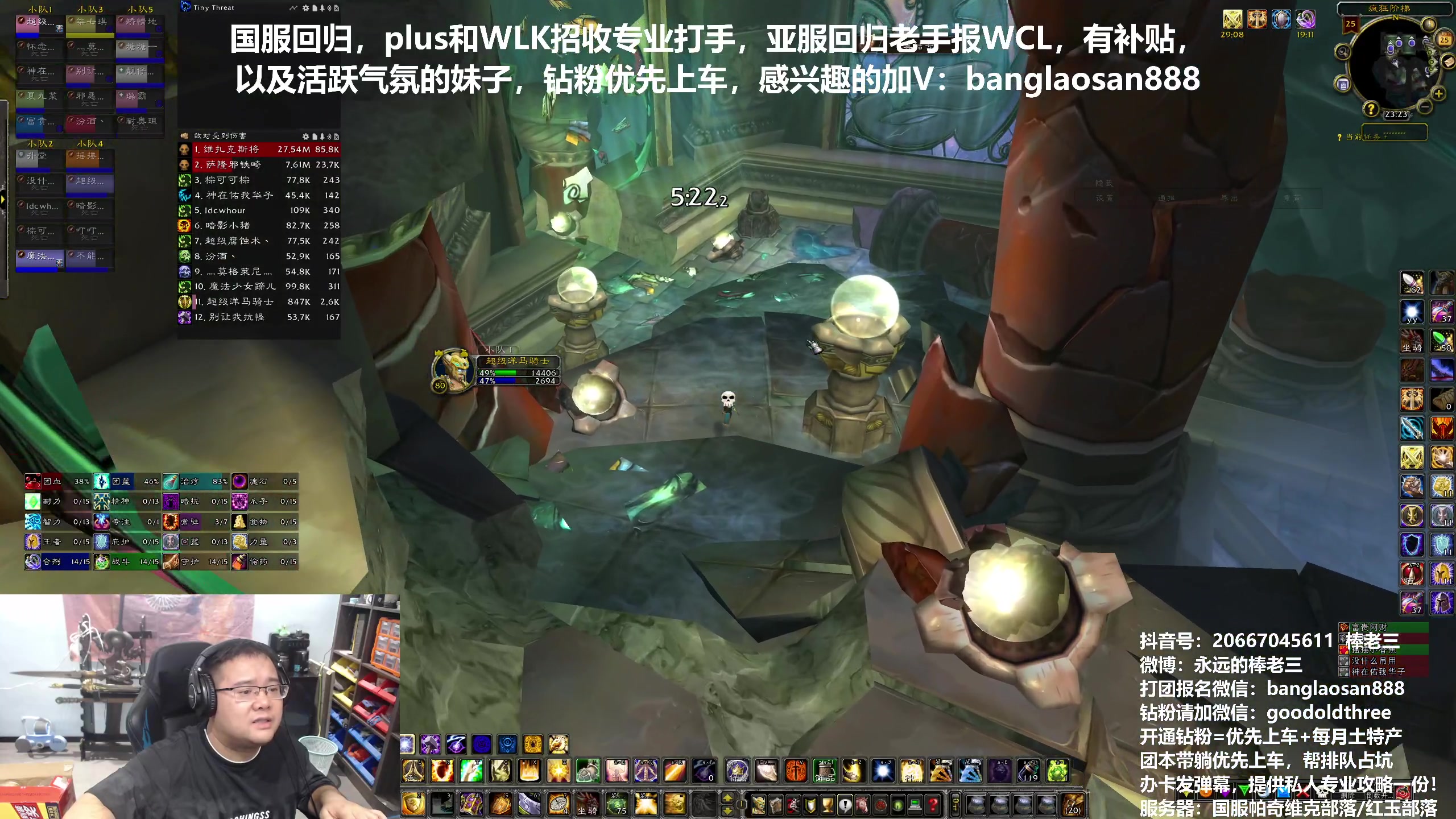 【2024-07-25 22点场】棒老三：咋就提前开了？！