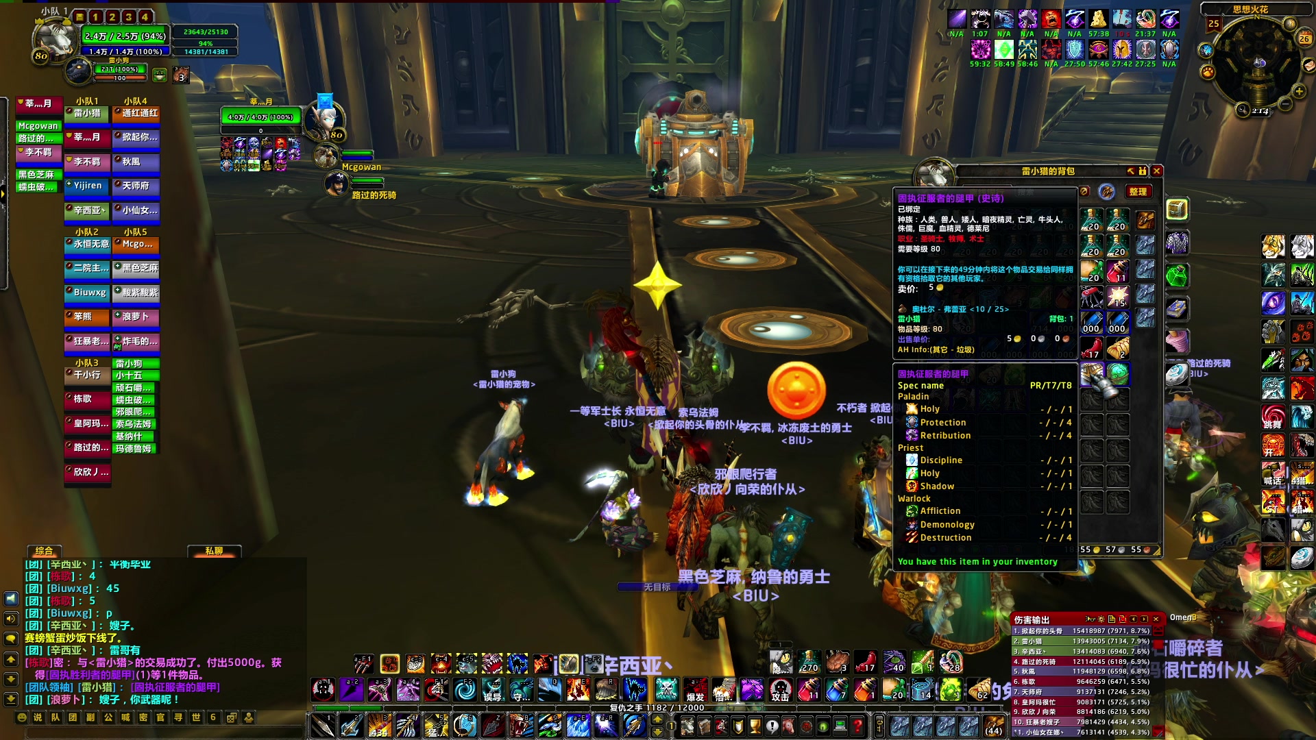 【2024-07-26 21点场】BIU一雷哥：这游戏好玩啊！