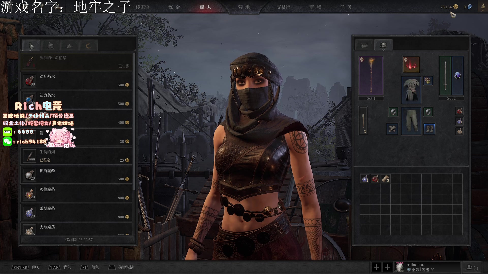 【2024-07-26 08点场】imxiaoxin：【✘-✘】黑白双煞 顶级