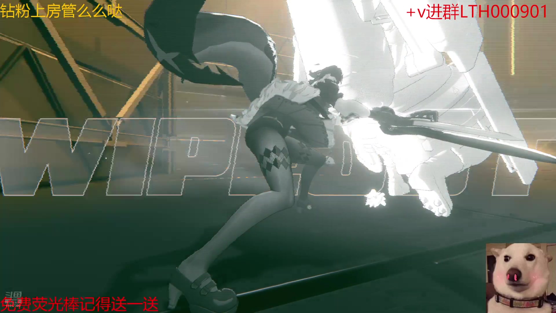 【2024-07-26 16点场】是猫咪吖丶：绝区零来咯 么么哒