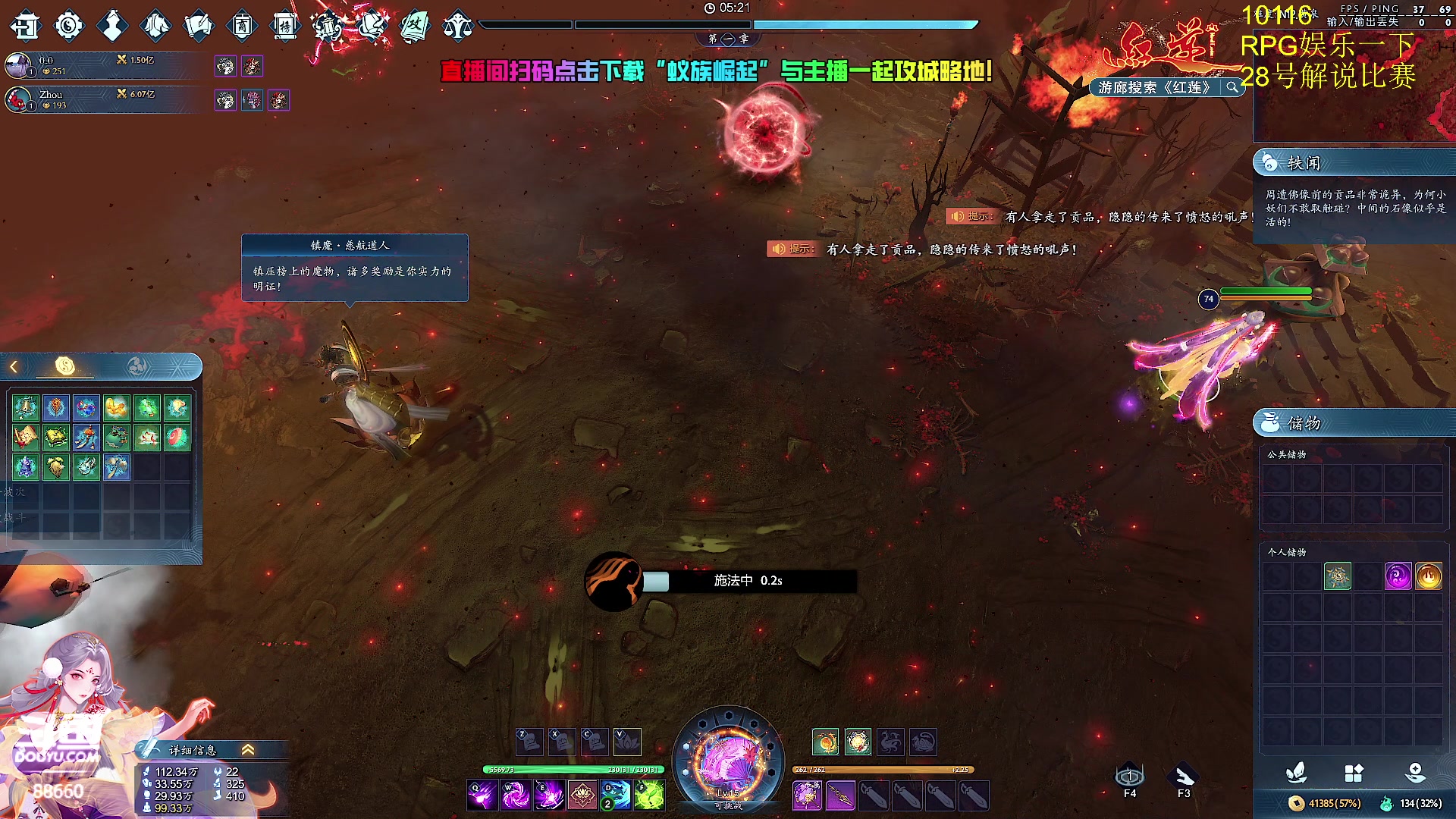 【2024-07-26 19点场】Zhou陈尧：娱乐一下~ 88660