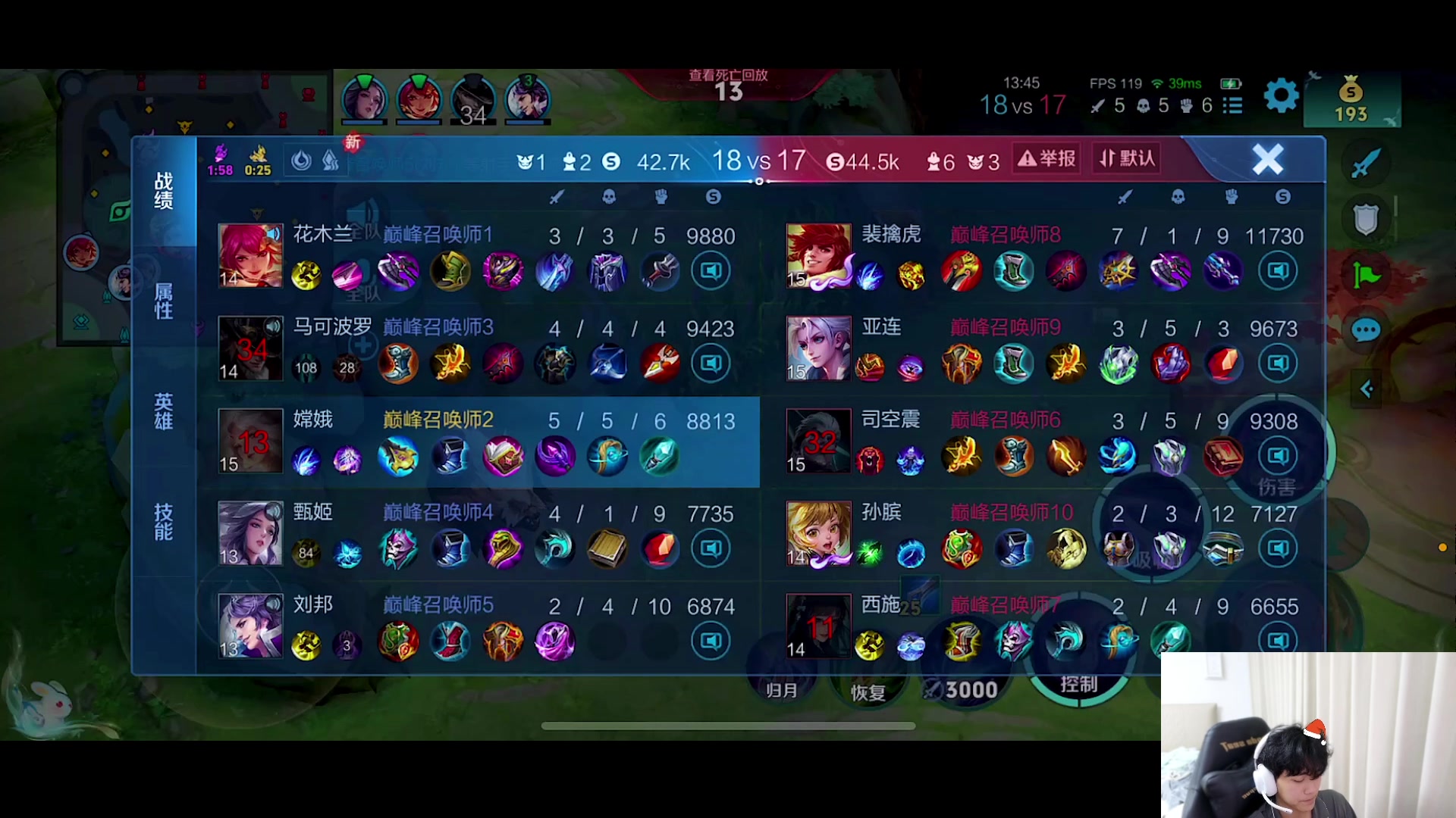 【2024-07-26 18点场】DYG萧玦：上个俩千二11