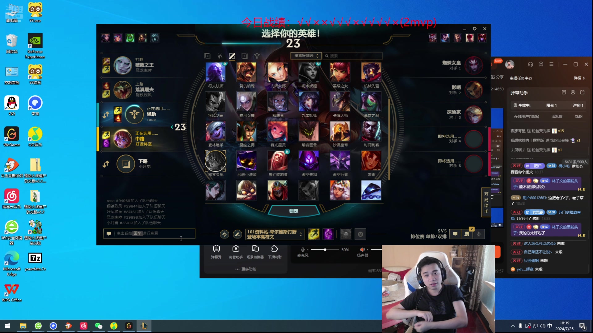 【2024-07-25 17点场】自宇666：【新英雄】阿罗拉，顶级理解