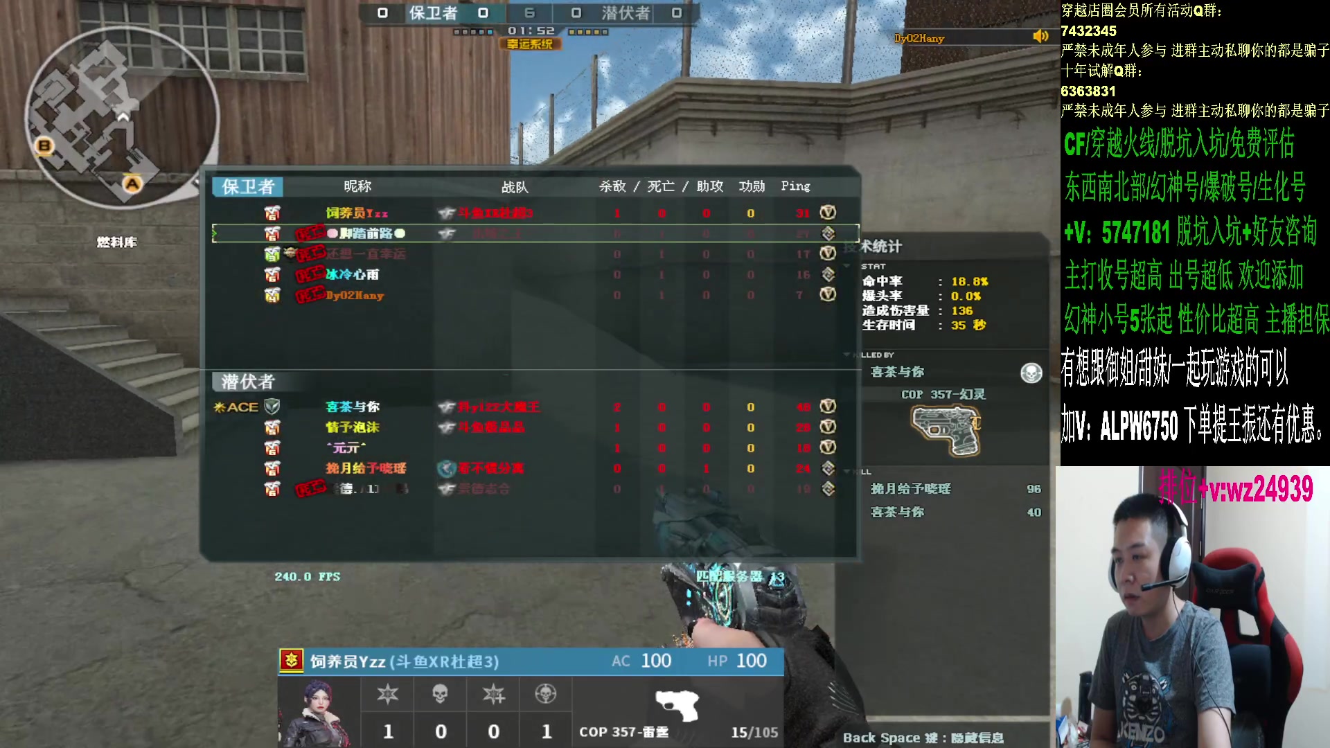 【2024-07-26 00点场】CF王振：先打小号然后冲榜~