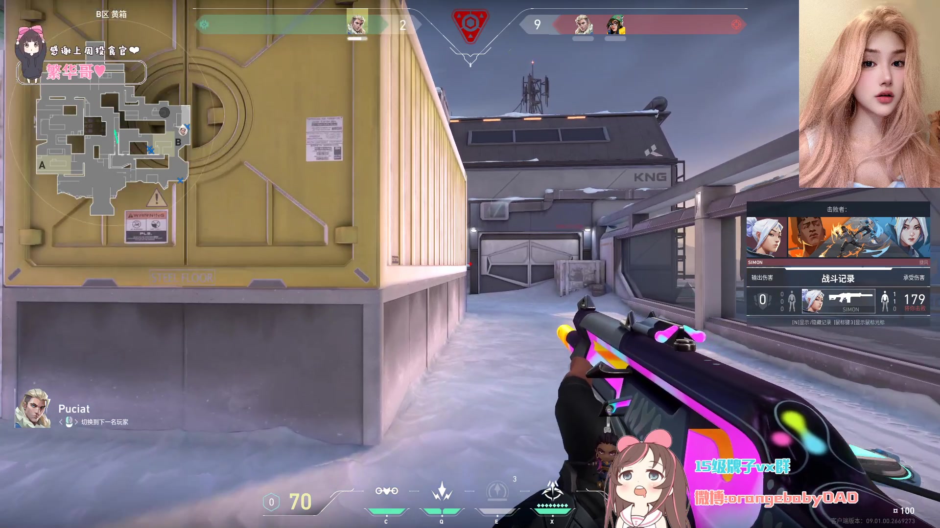 【2024-07-25 20点场】OrangebabyOAO：今天能赢吗QAQ