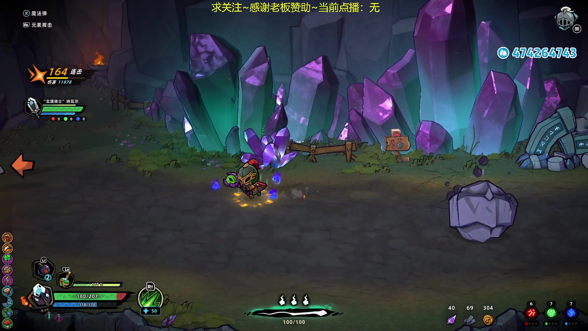 【2024-07-25 18点场】龙眼皮Lyd：8年前的经典肉鸽游戏续作来啦！